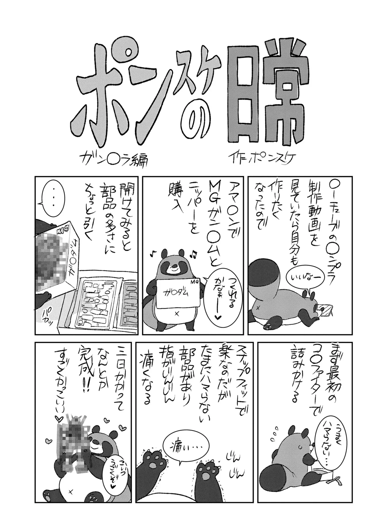 หน้า 206