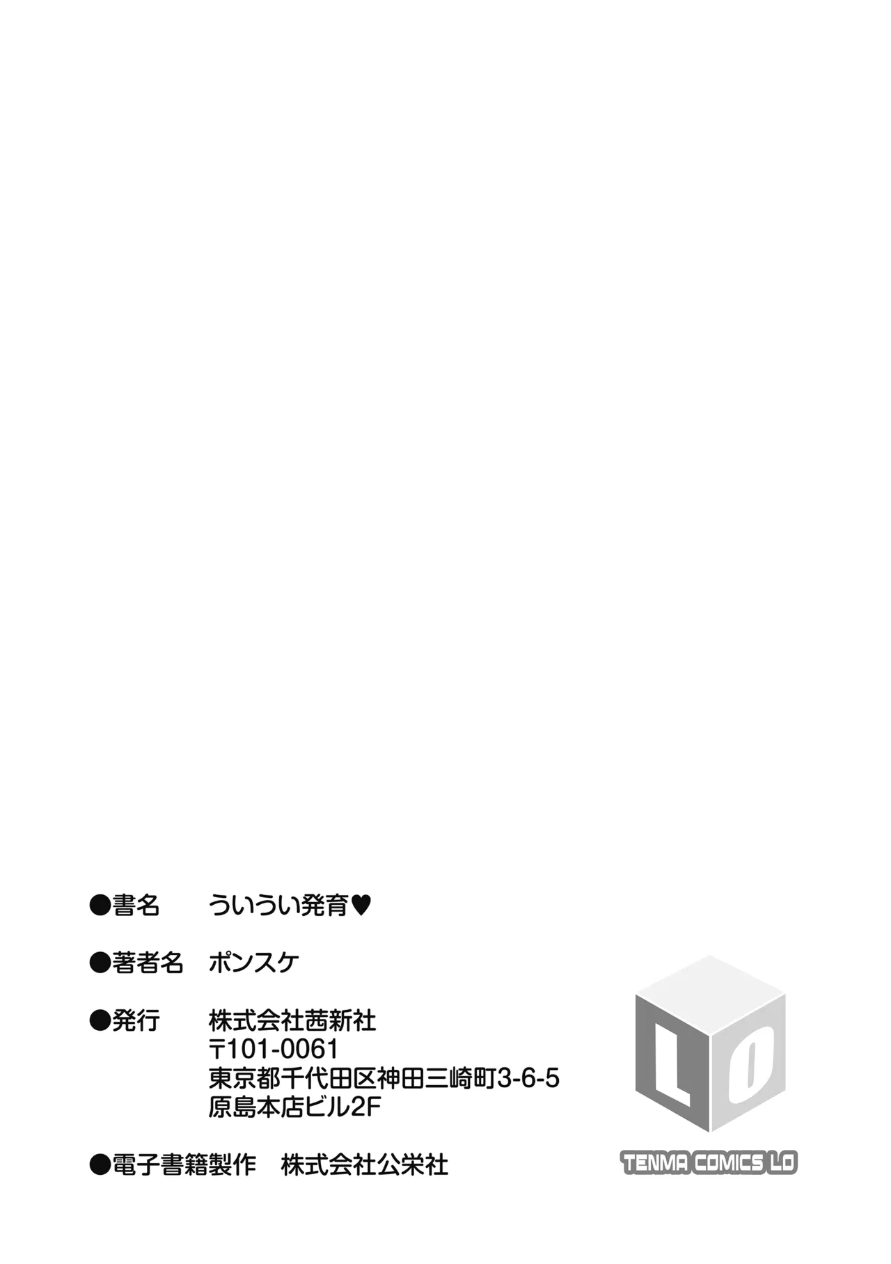 หน้า 215