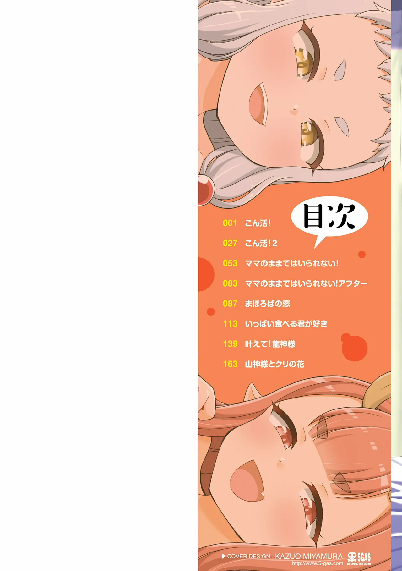 หน้า 2