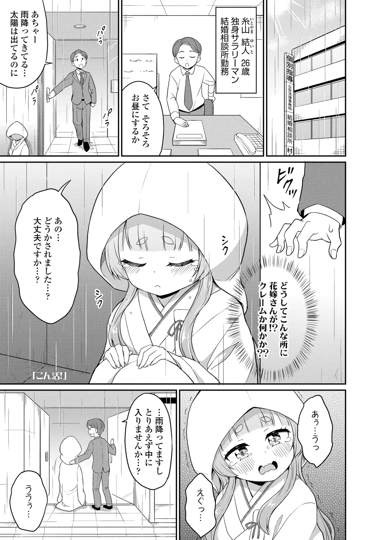 หน้า 3