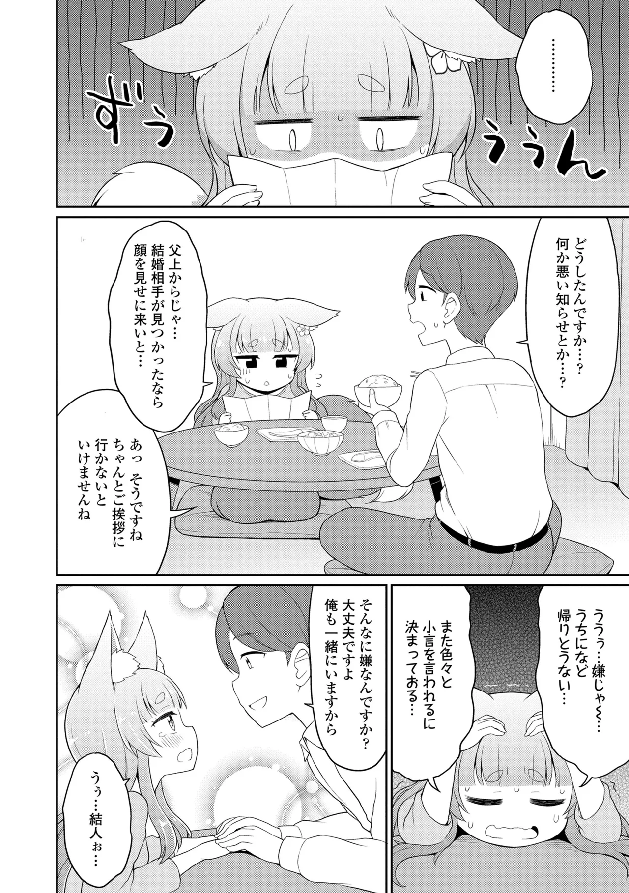 หน้า 30