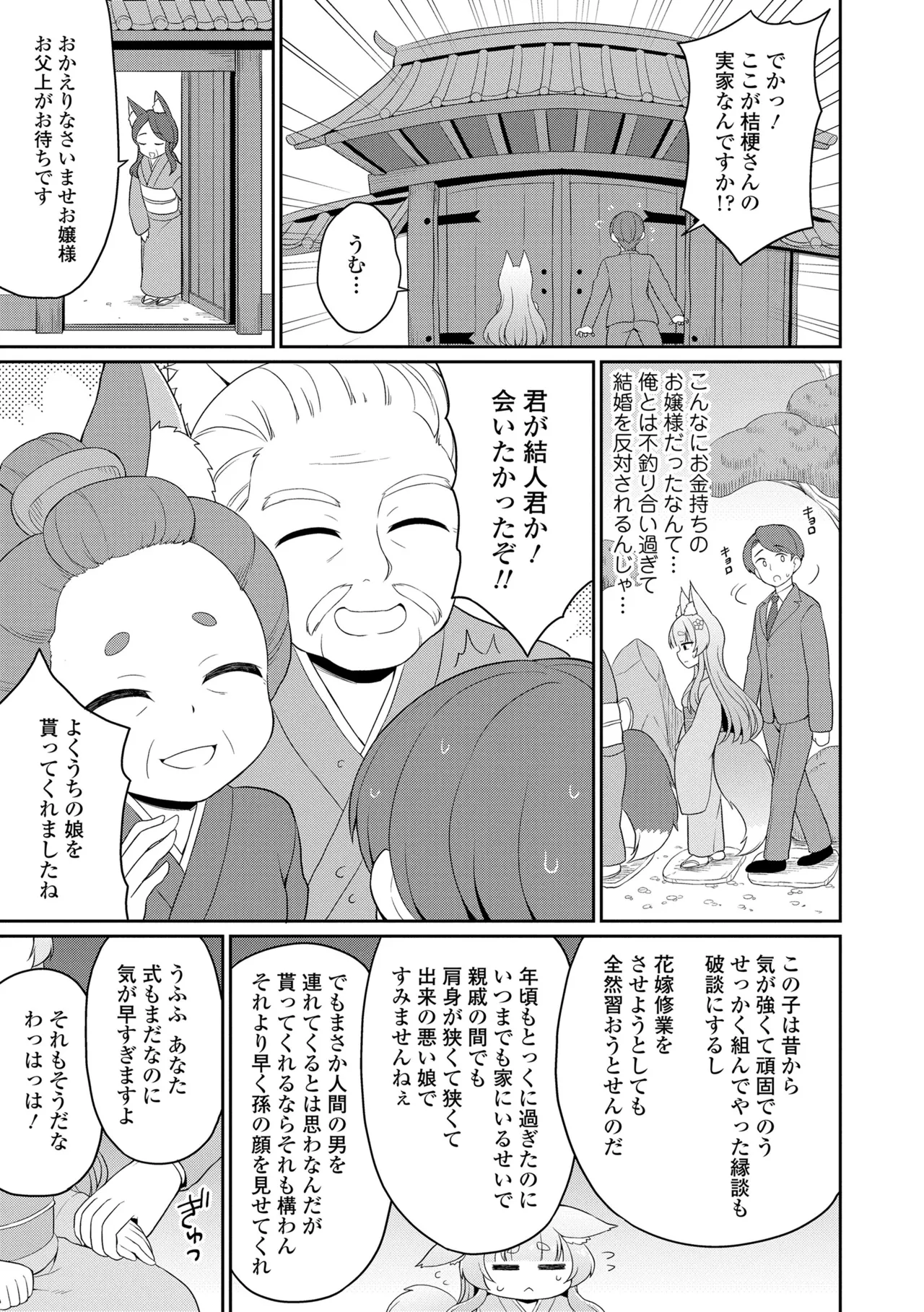 หน้า 31