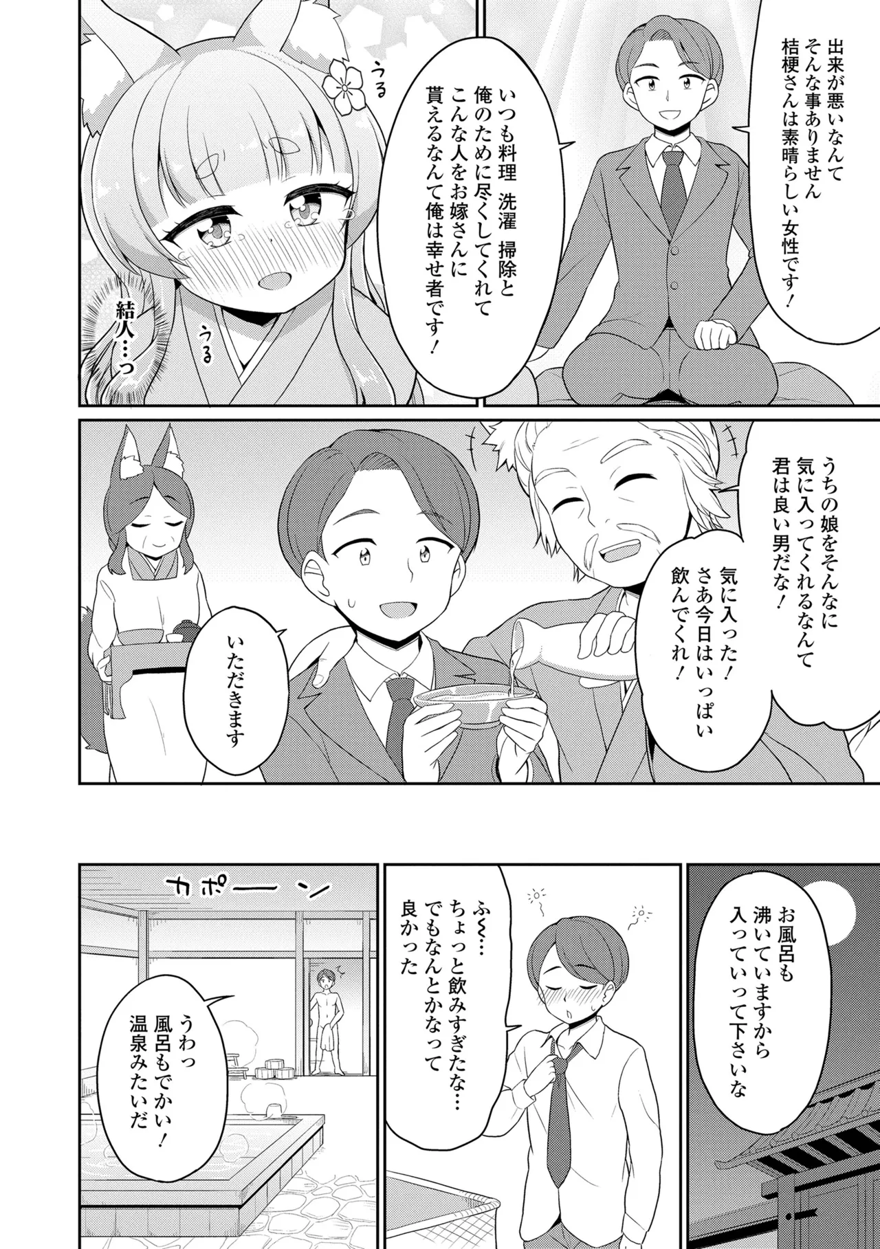 หน้า 32