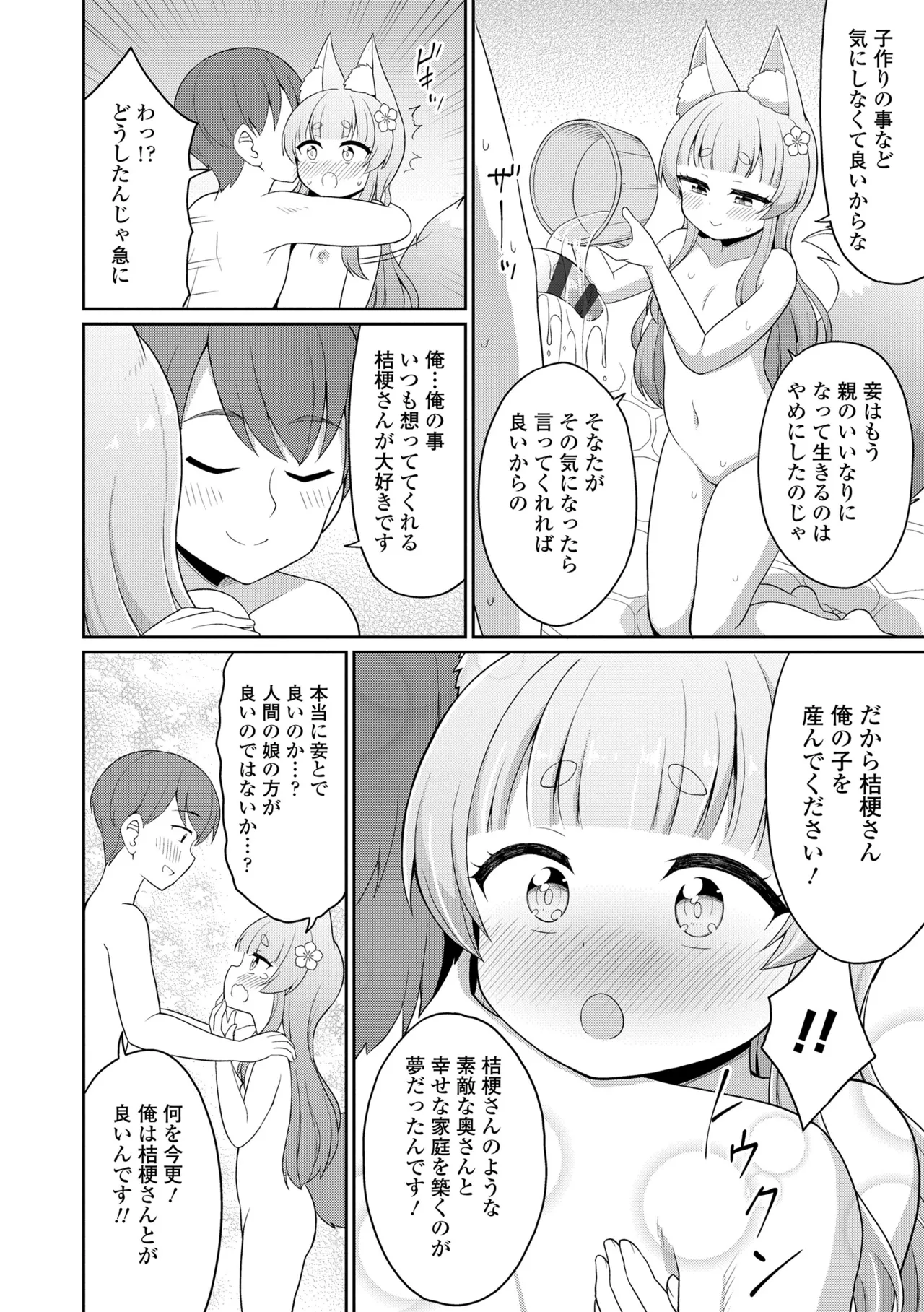 หน้า 38