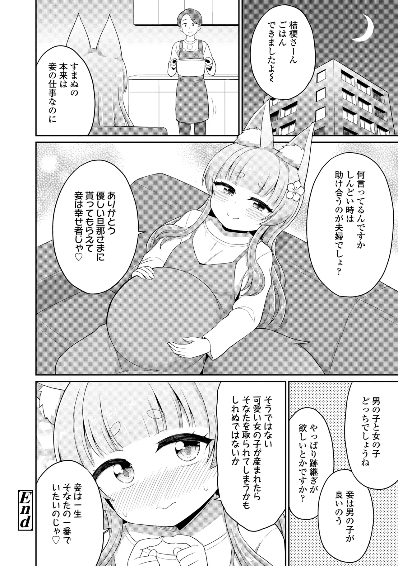 หน้า 54