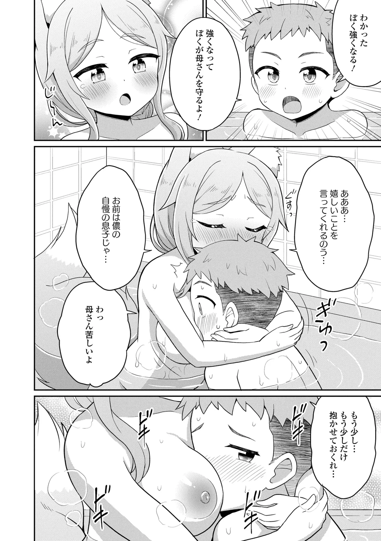 หน้า 62