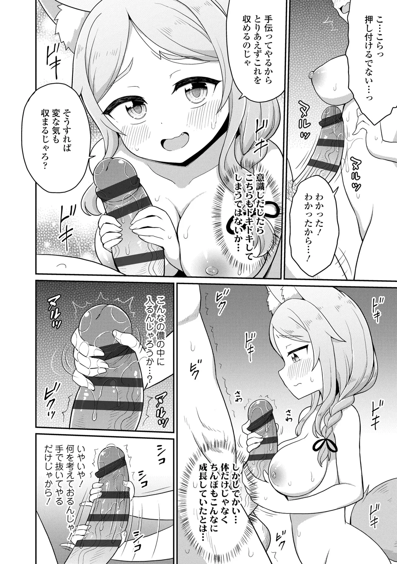 หน้า 68