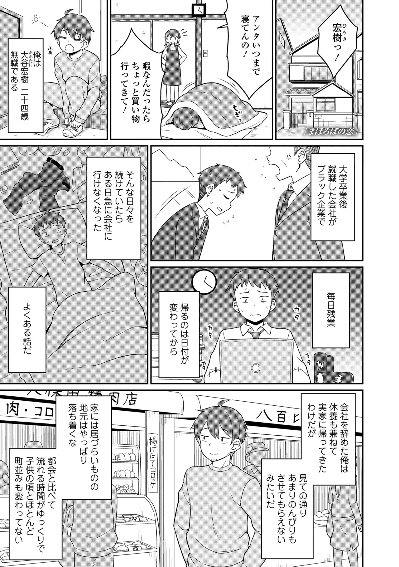 หน้า 89