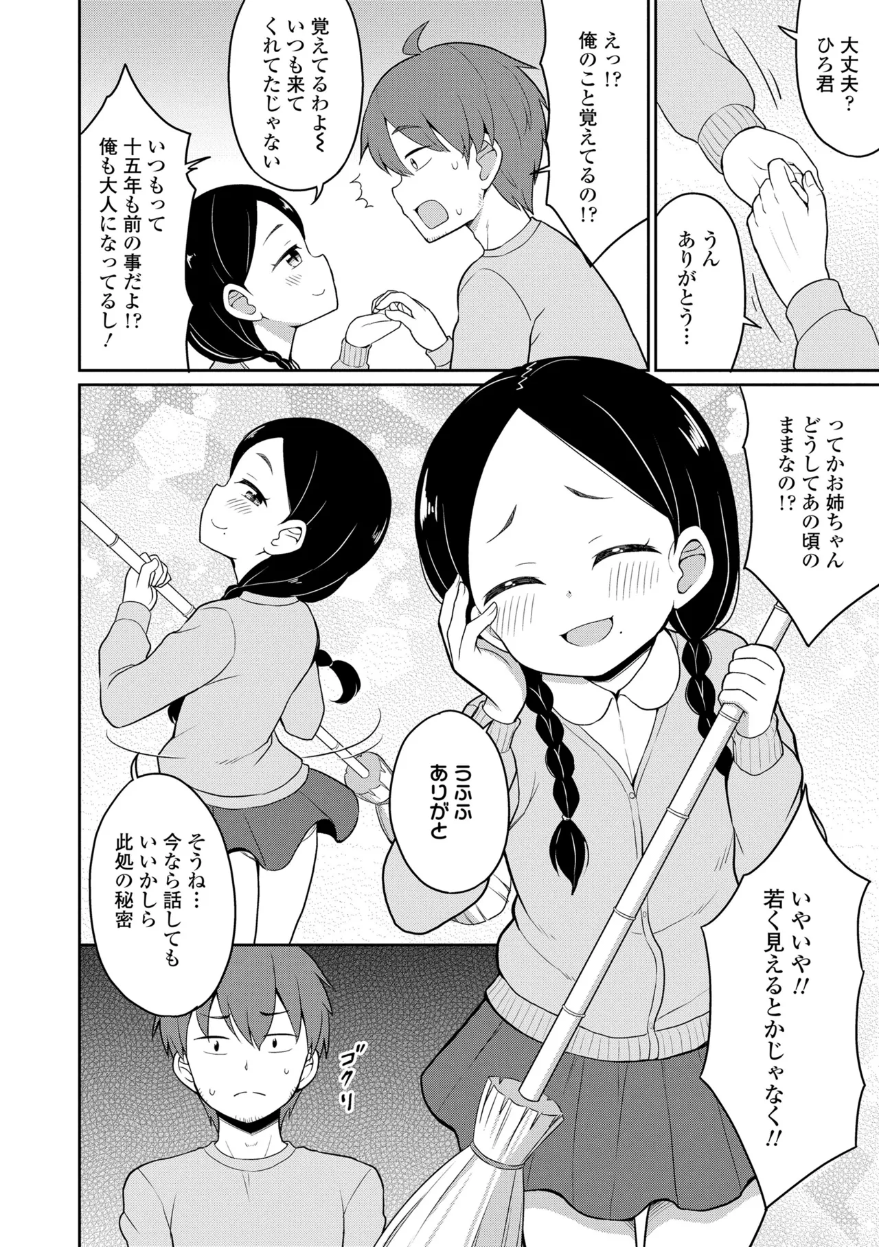 หน้า 92