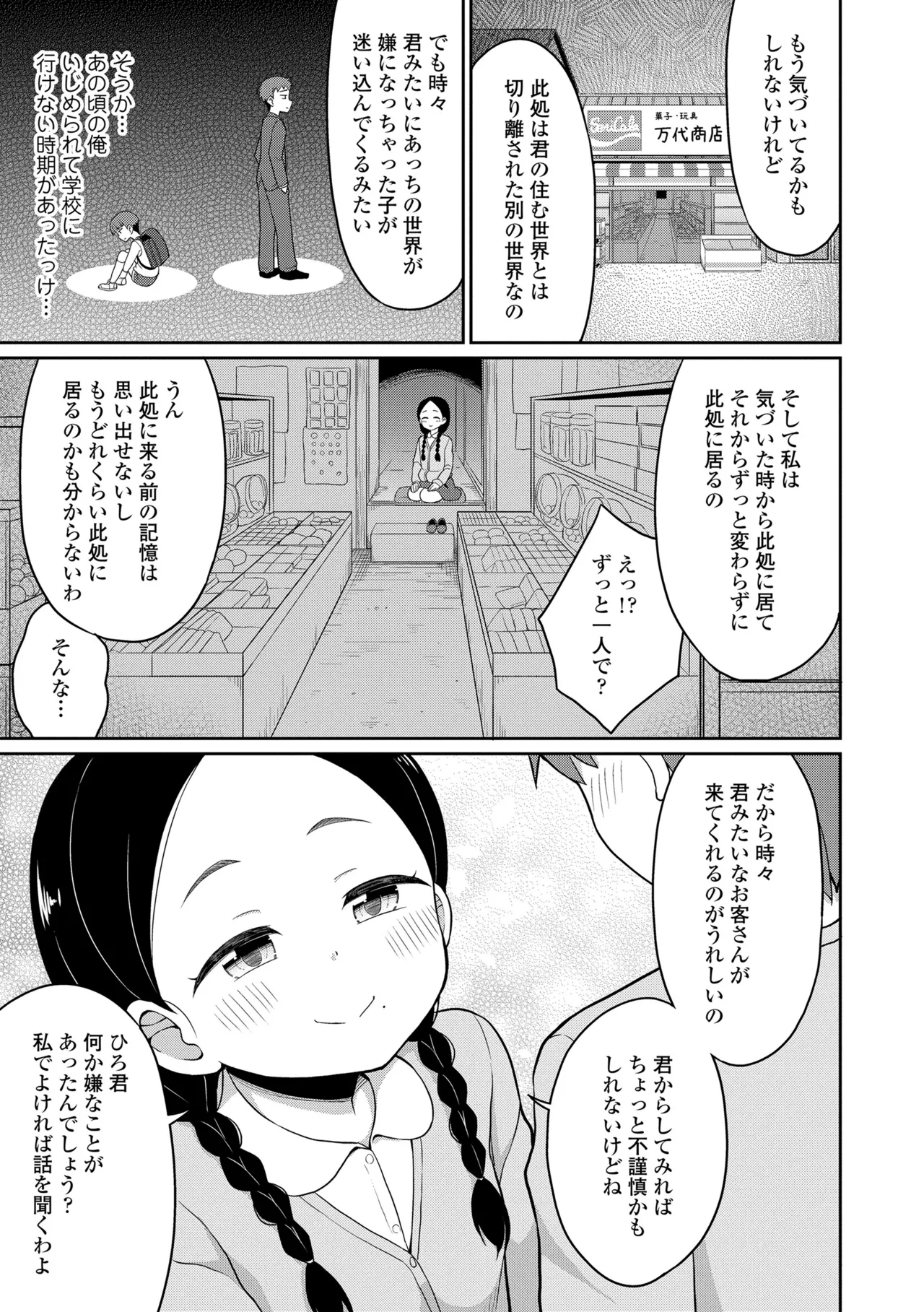 หน้า 93
