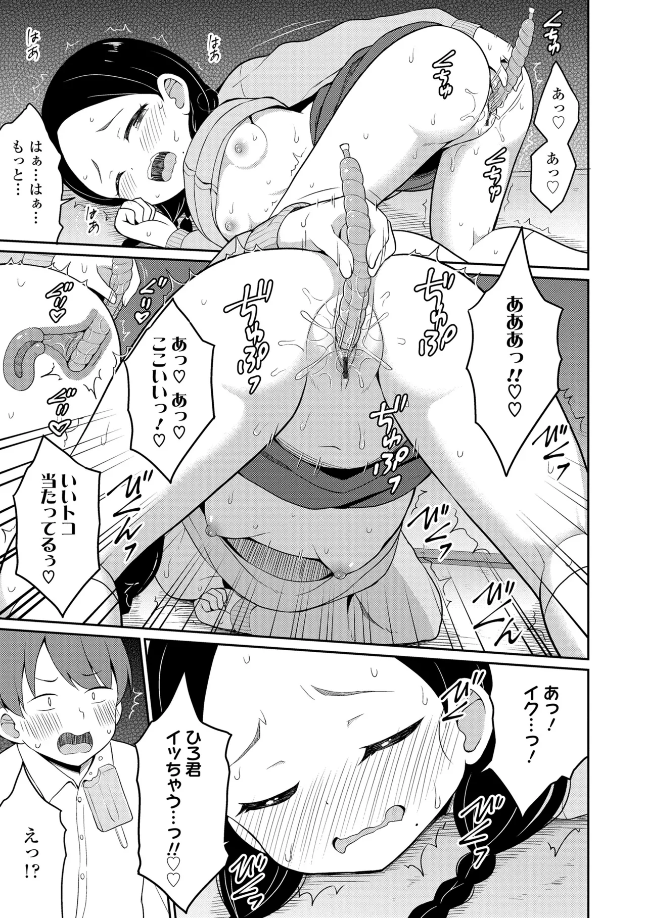 หน้า 99