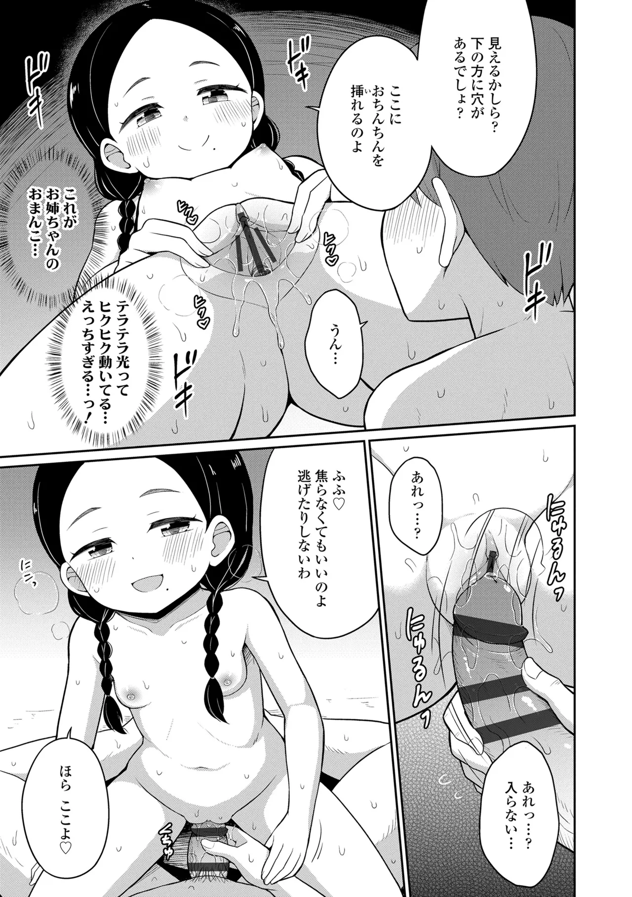 หน้า 105