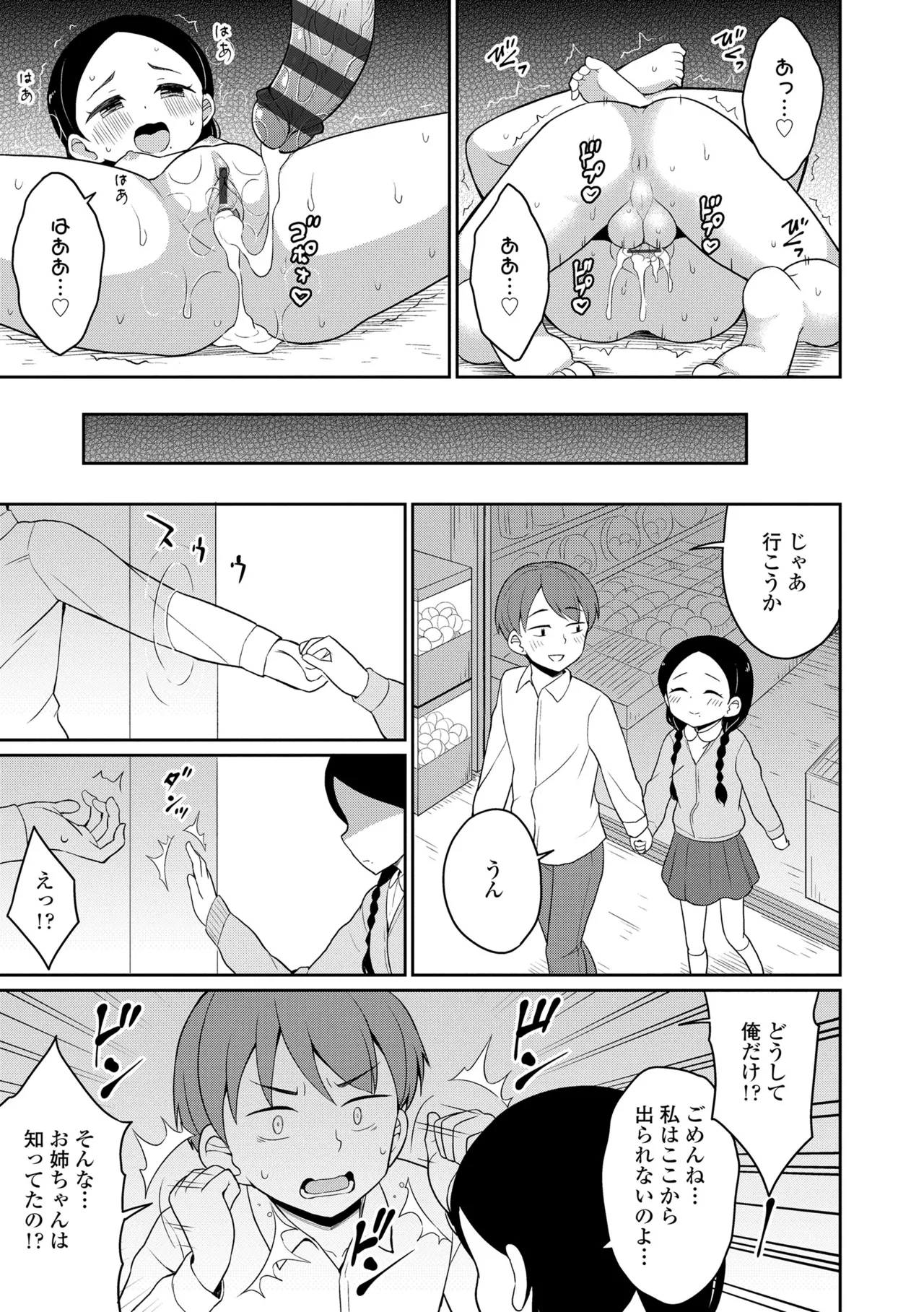 หน้า 113