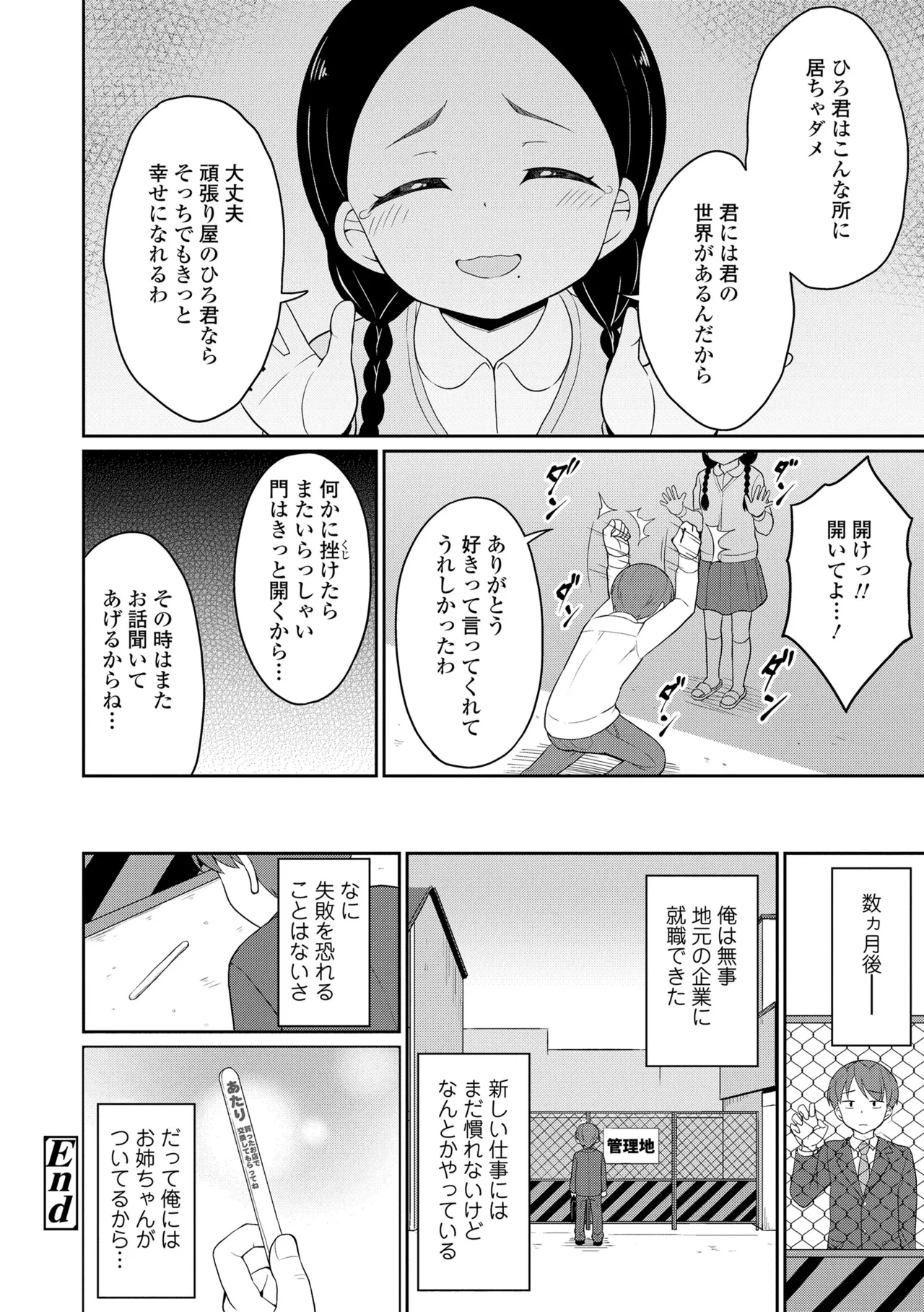 หน้า 114