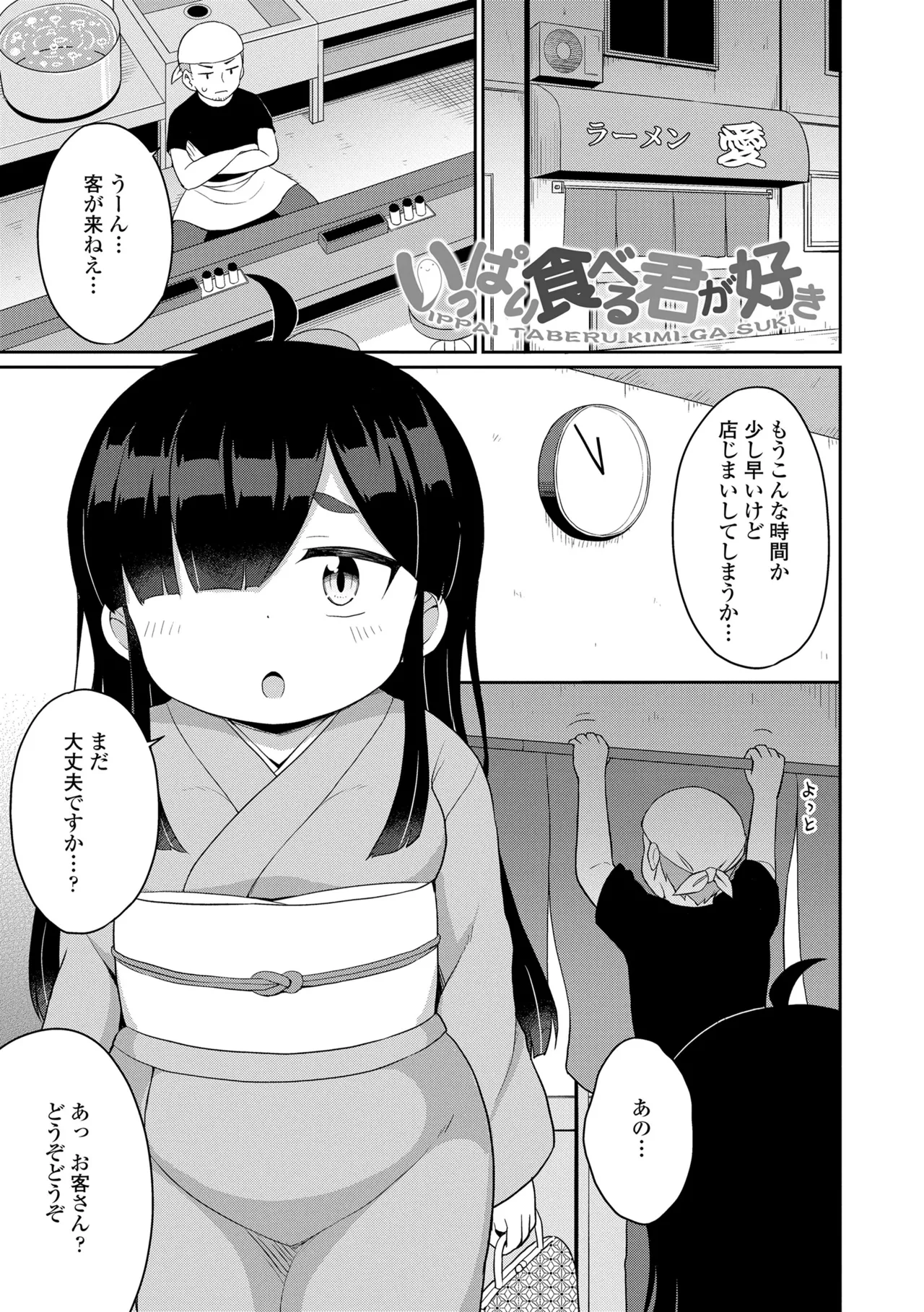 หน้า 115