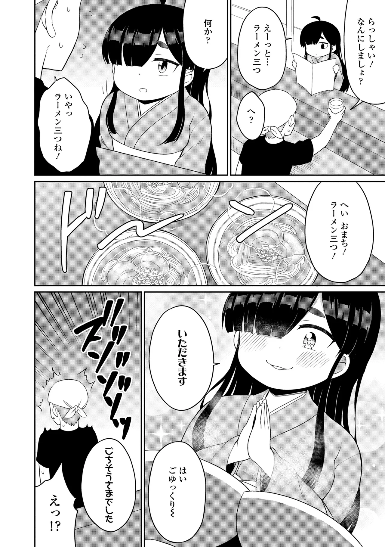 หน้า 116