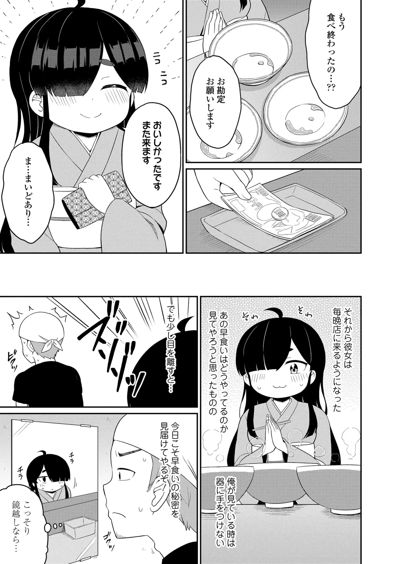 หน้า 117