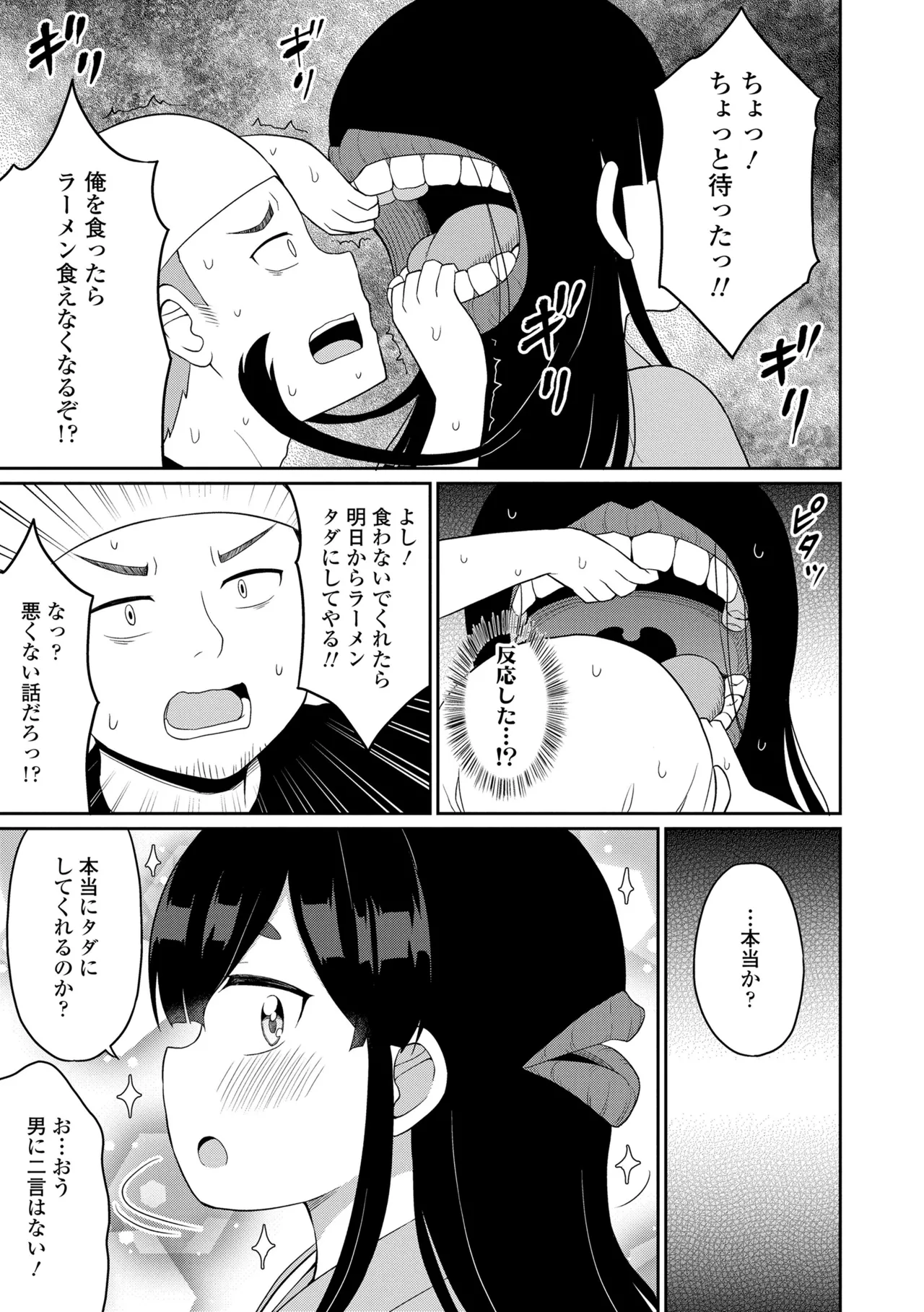 หน้า 119