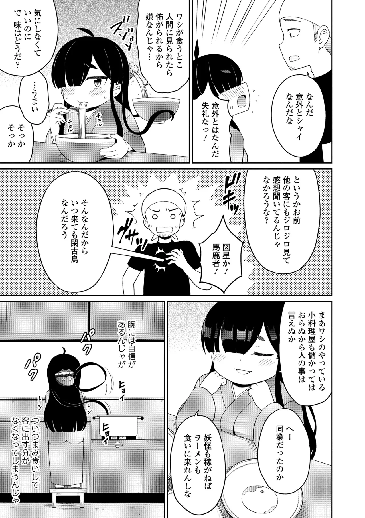 หน้า 121