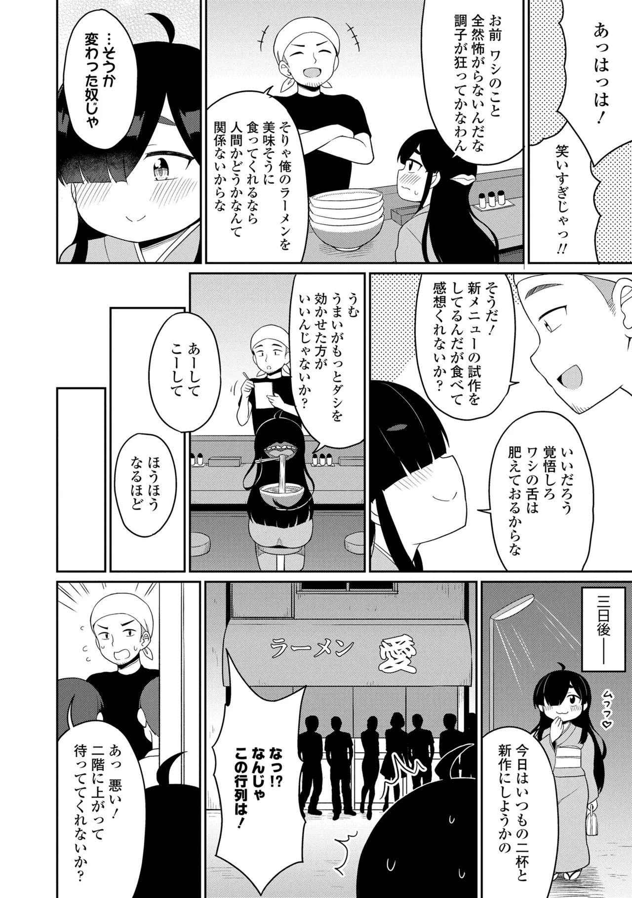 หน้า 122