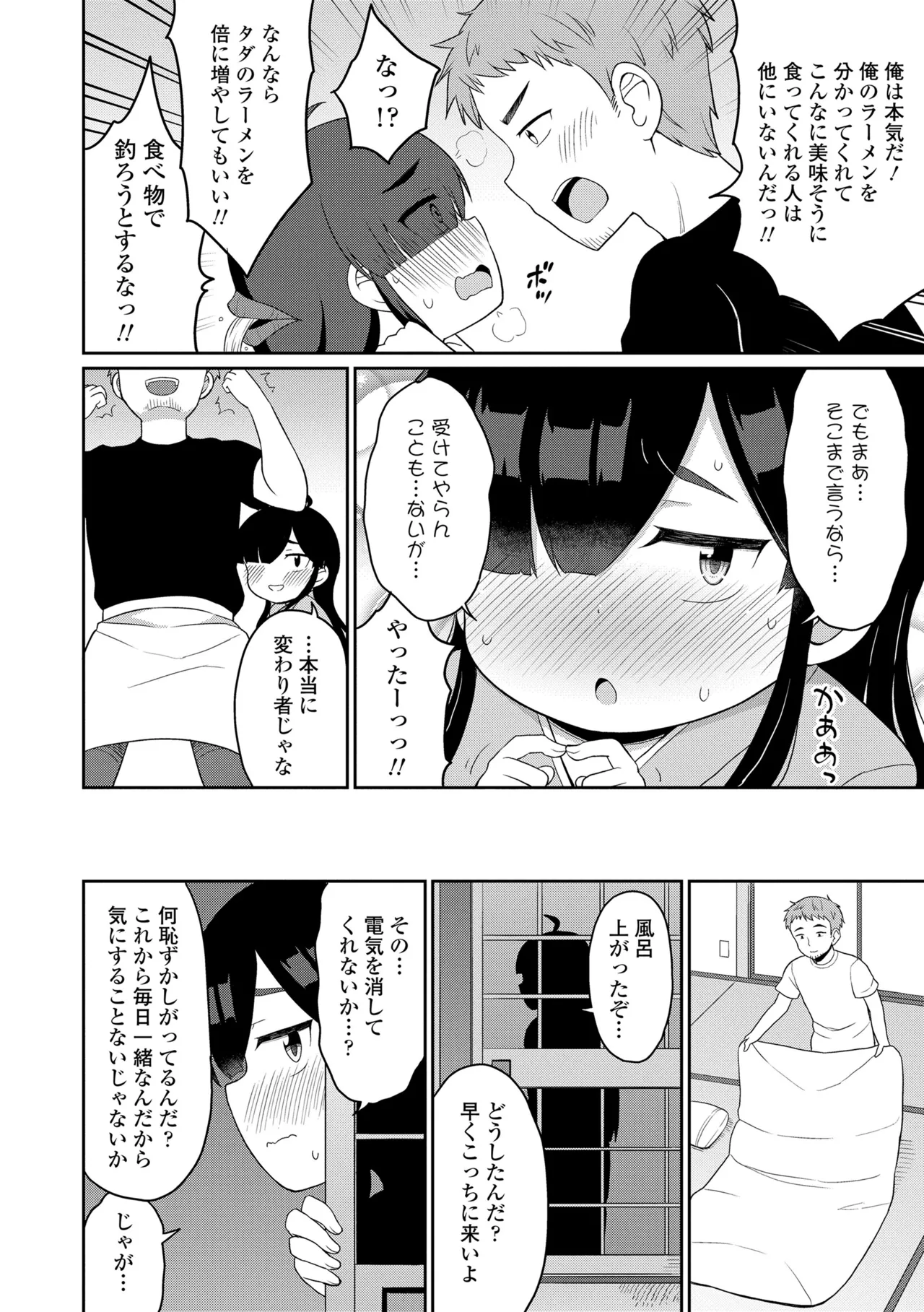 หน้า 124