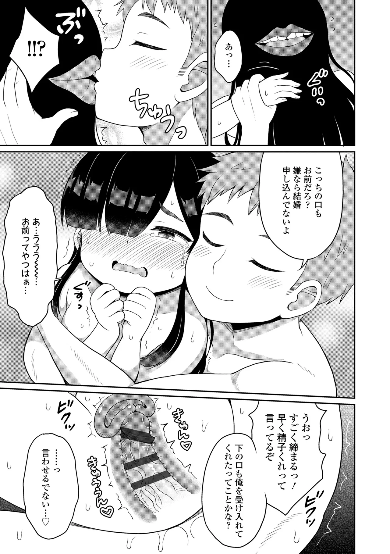 หน้า 137