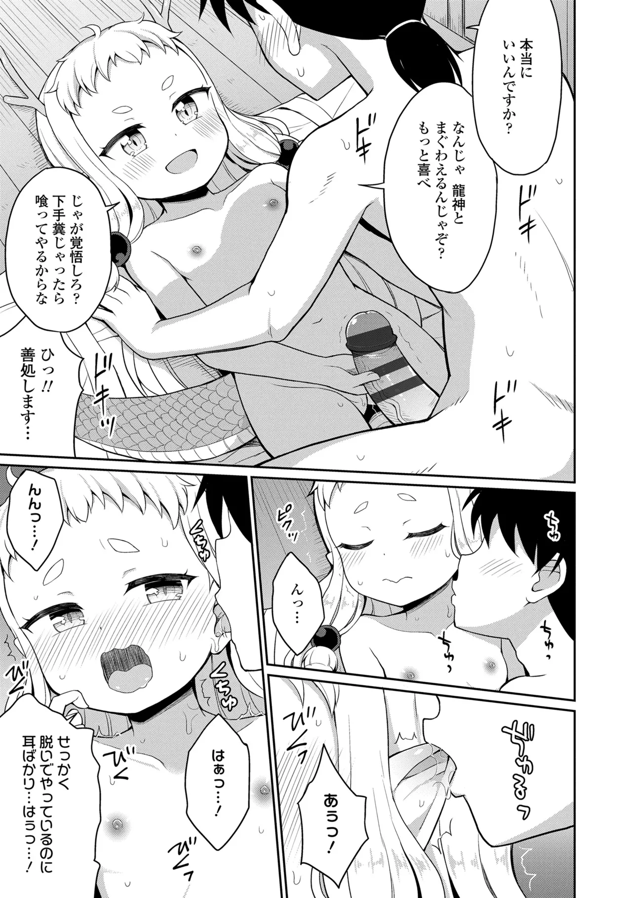 หน้า 147