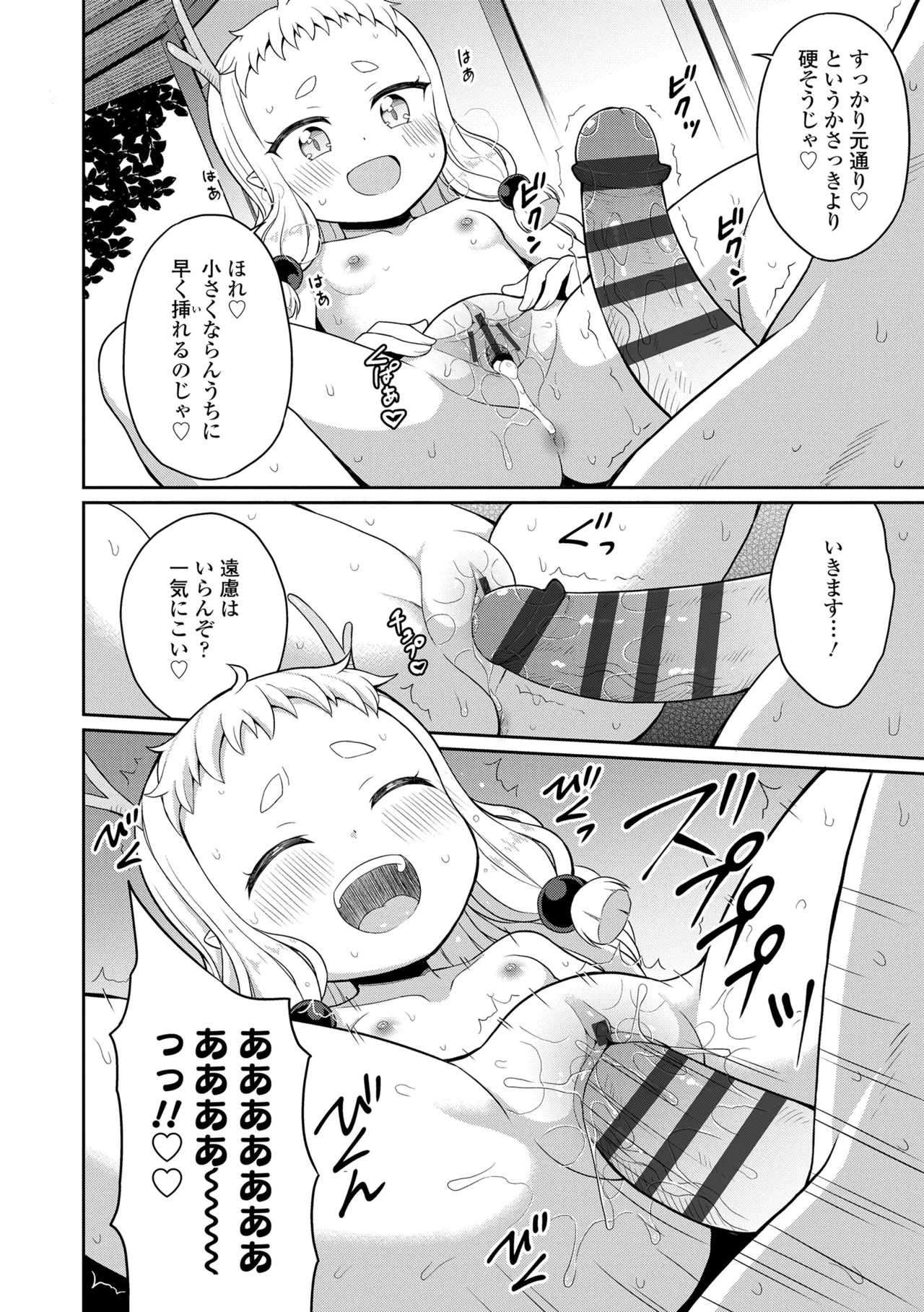 หน้า 158