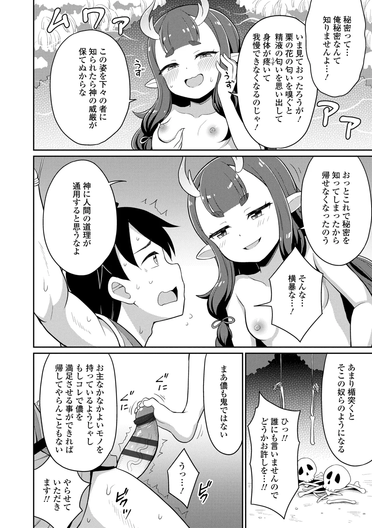 หน้า 176