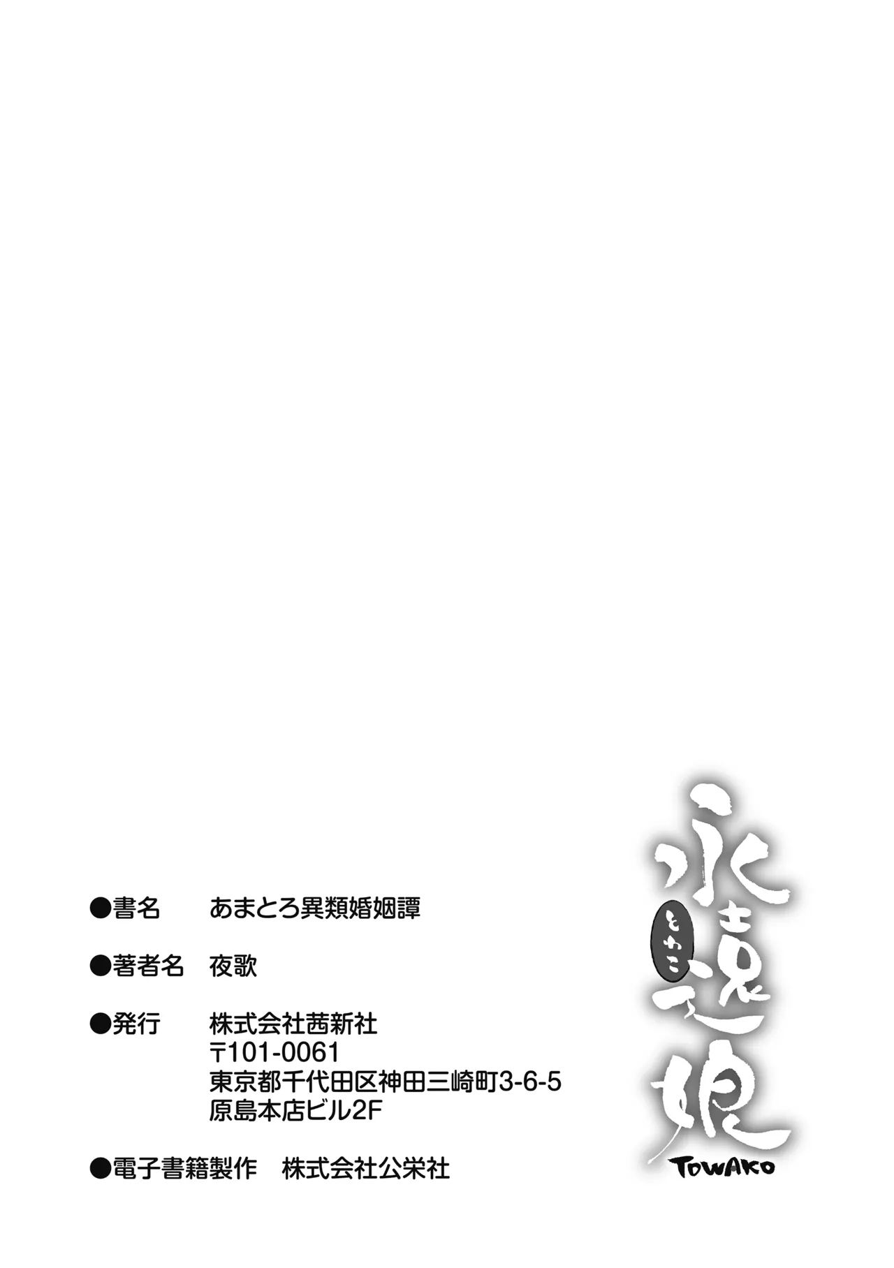 หน้า 199