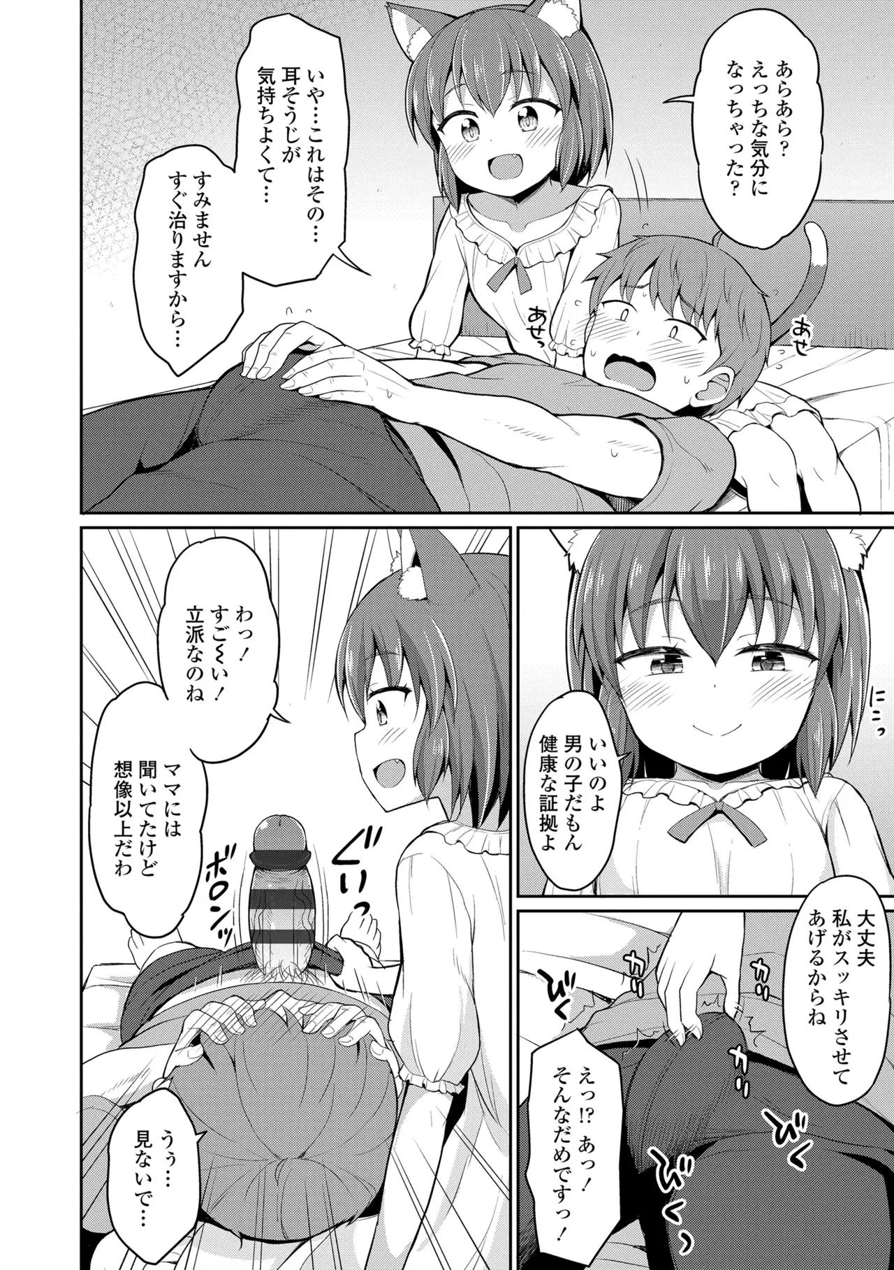 หน้า 34
