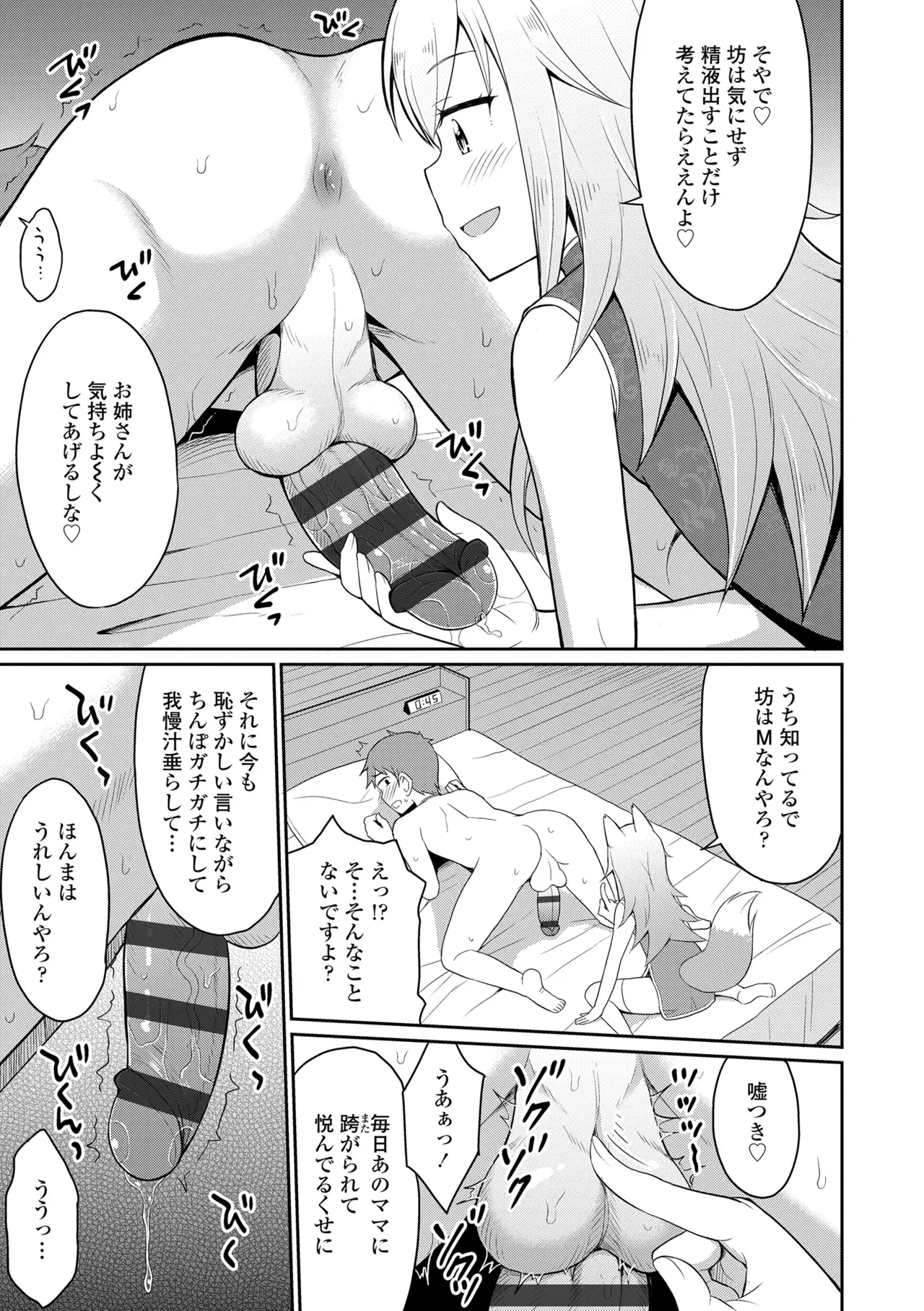 หน้า 65