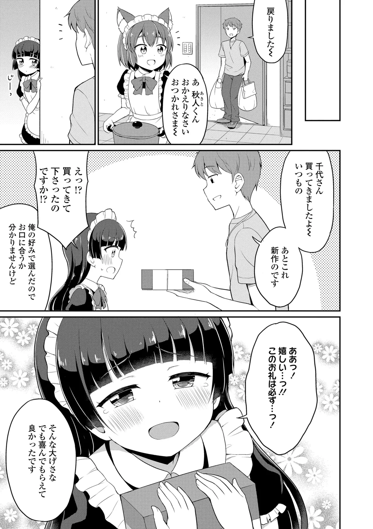 หน้า 81