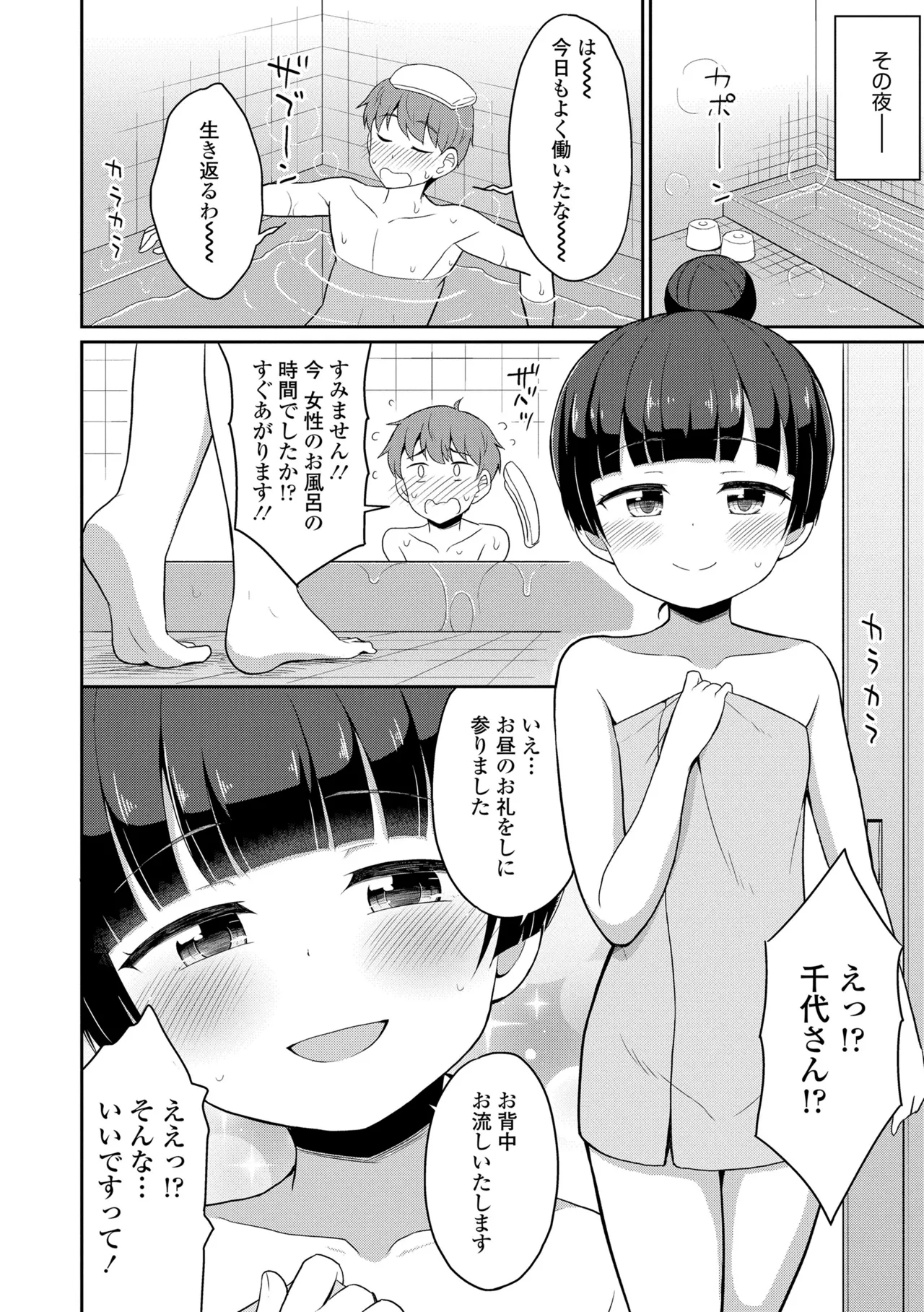 หน้า 82