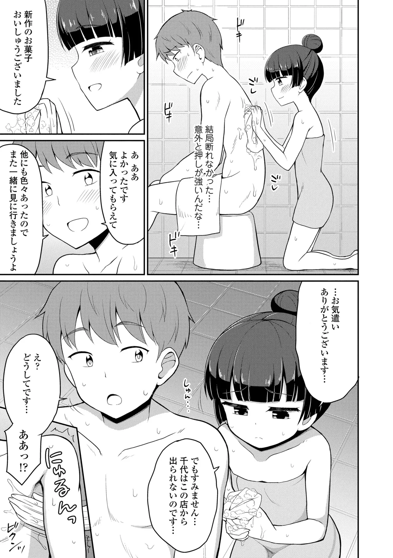 หน้า 83