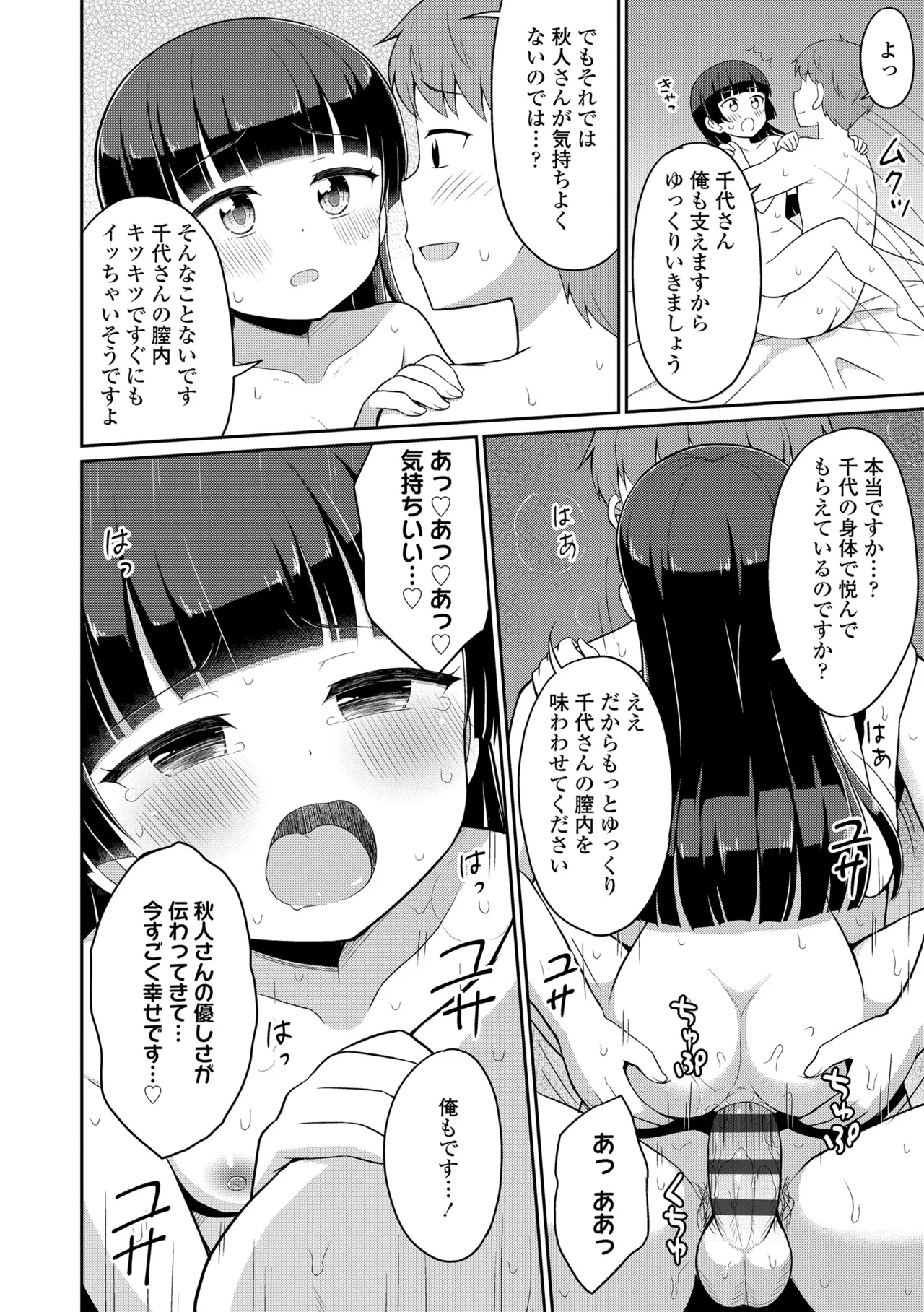 หน้า 106
