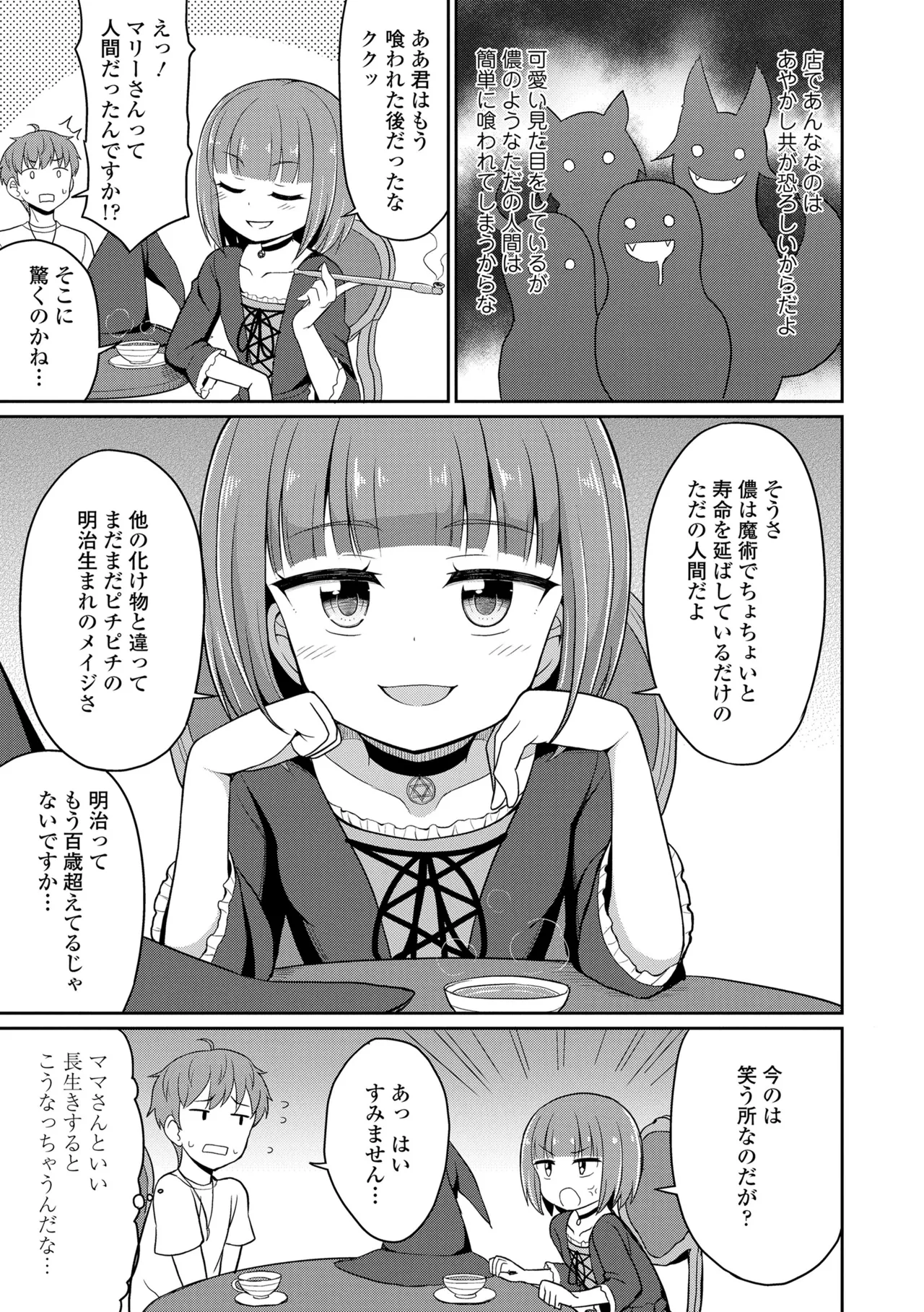 หน้า 113