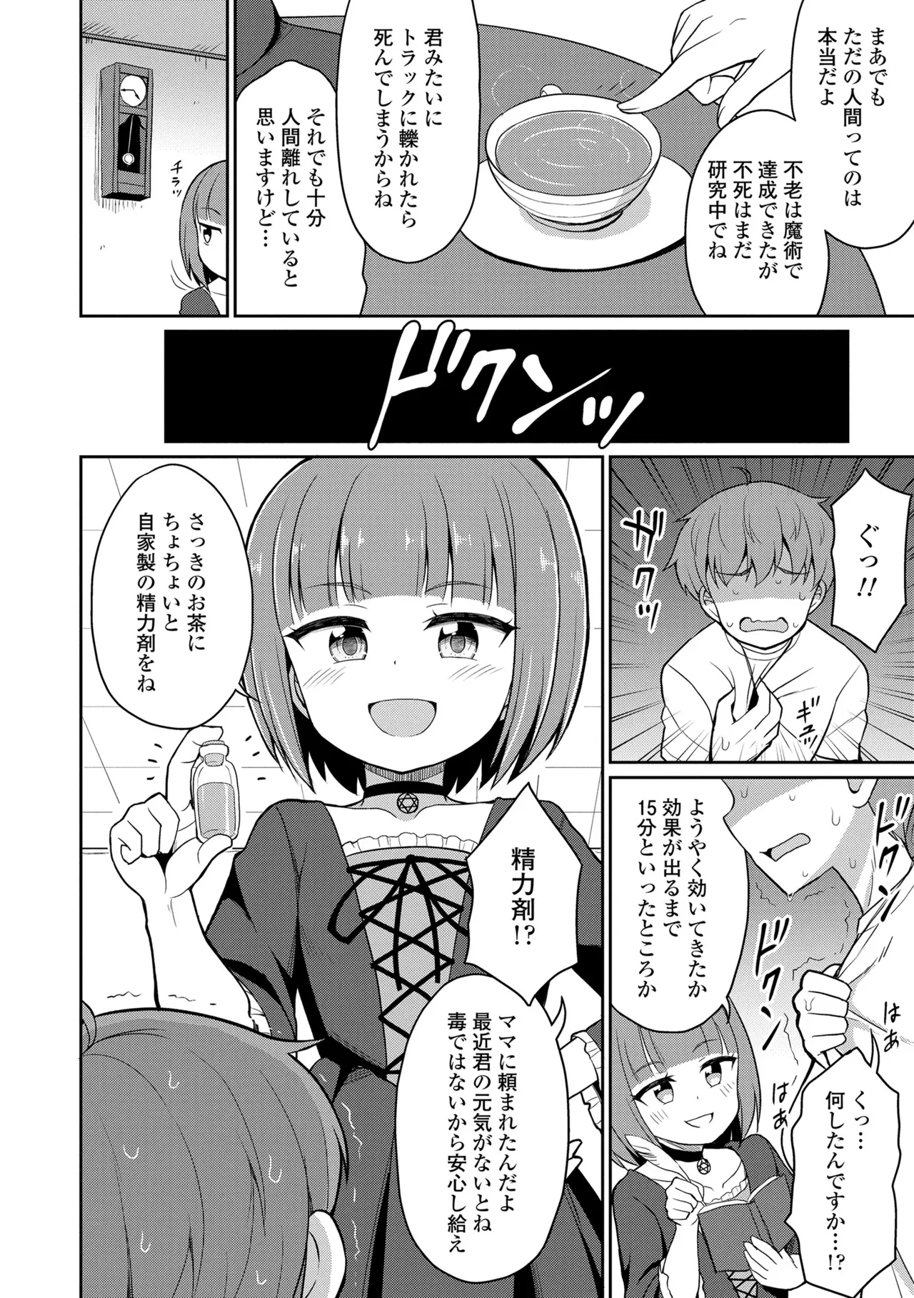 หน้า 114