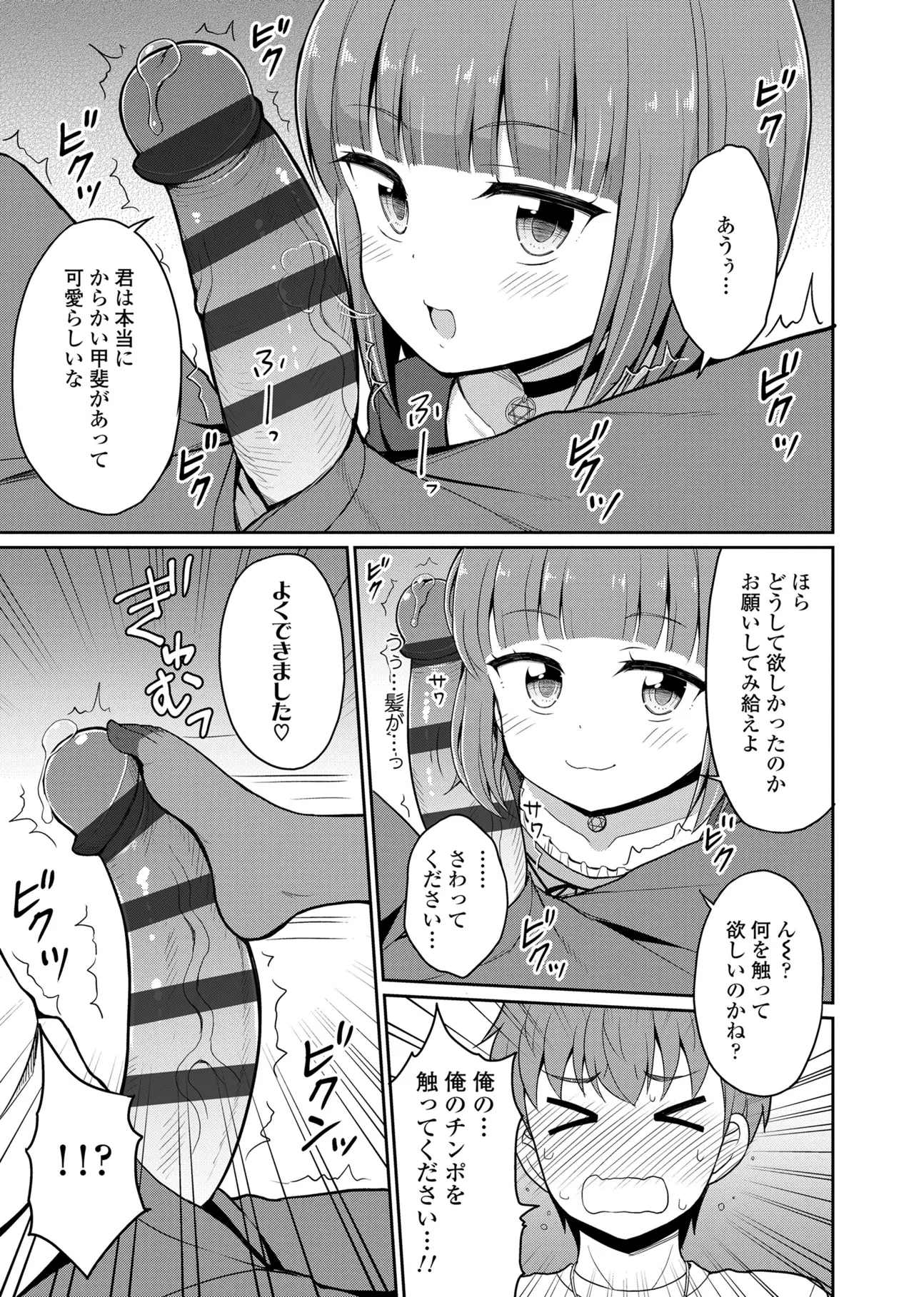 หน้า 117