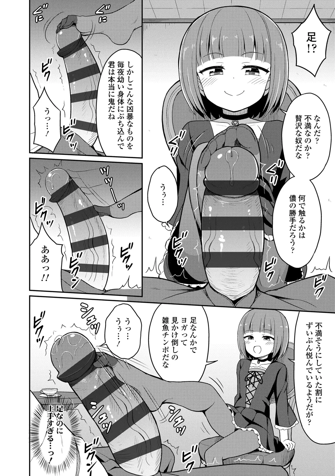 หน้า 118
