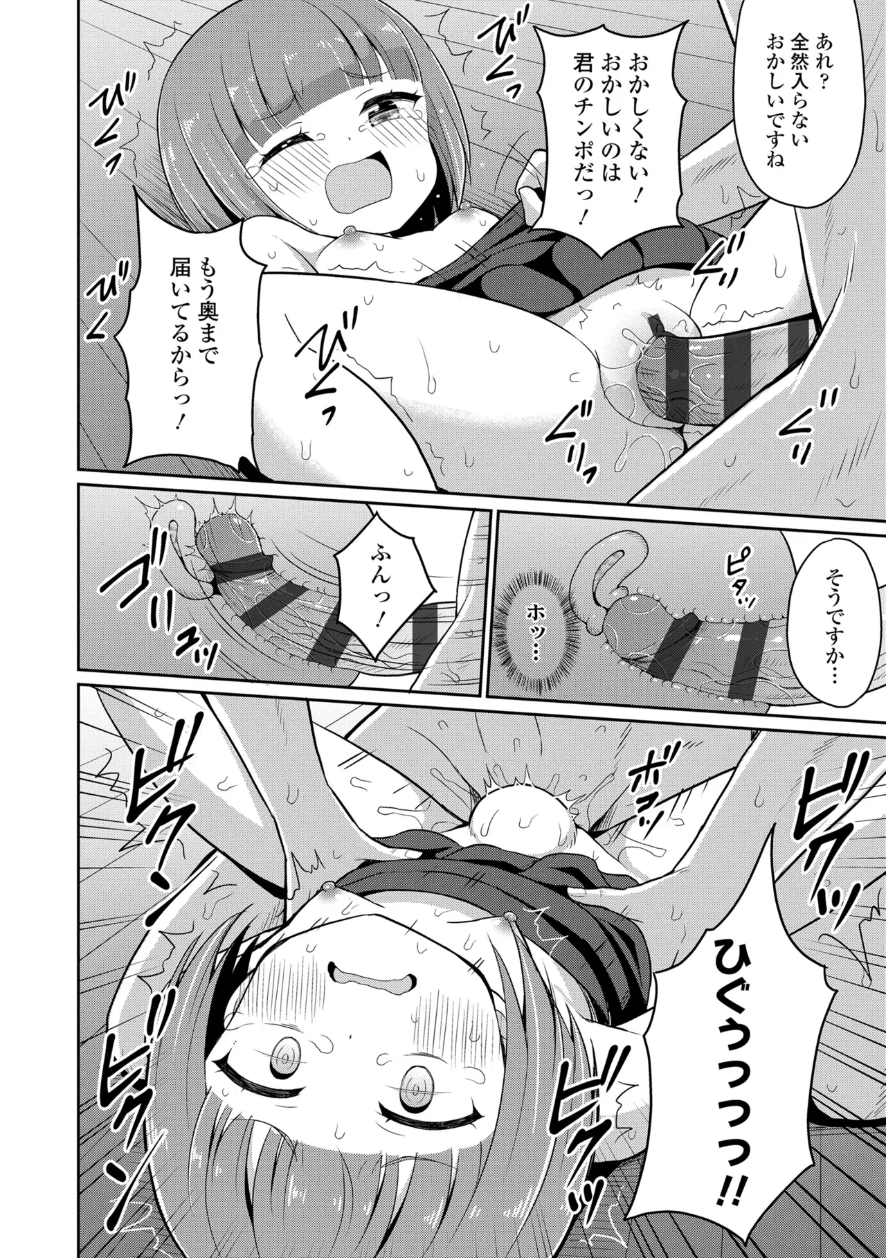 หน้า 128