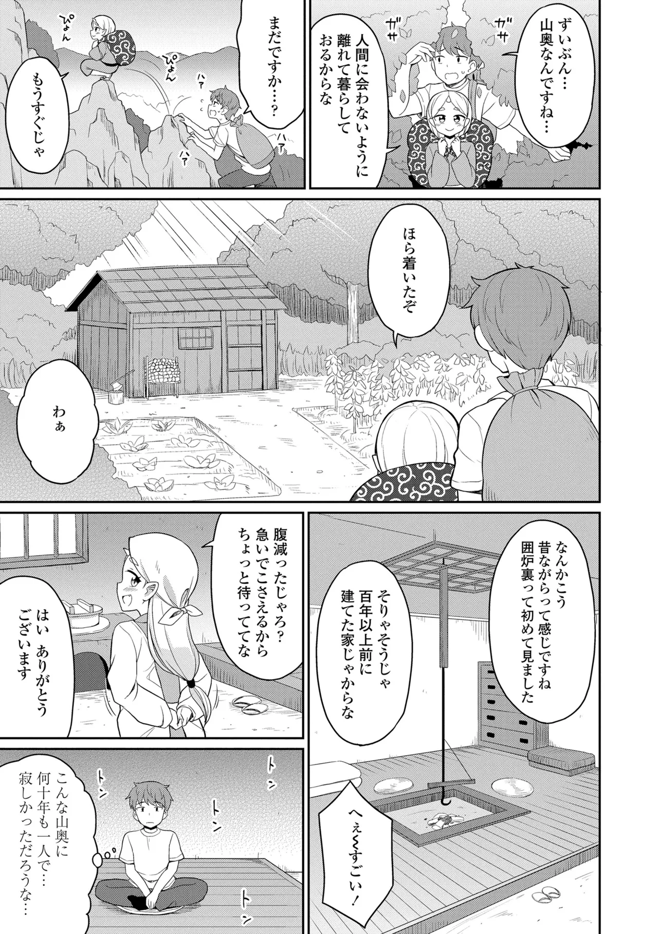 หน้า 143
