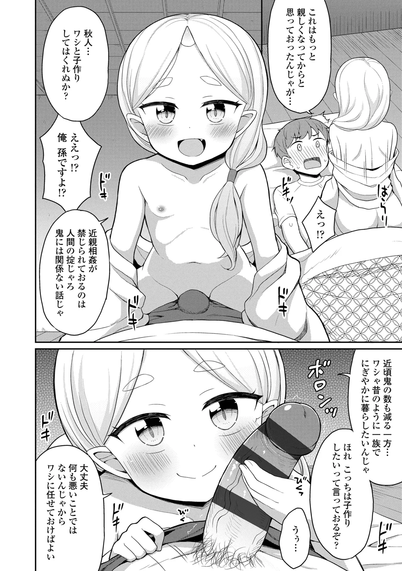 หน้า 146