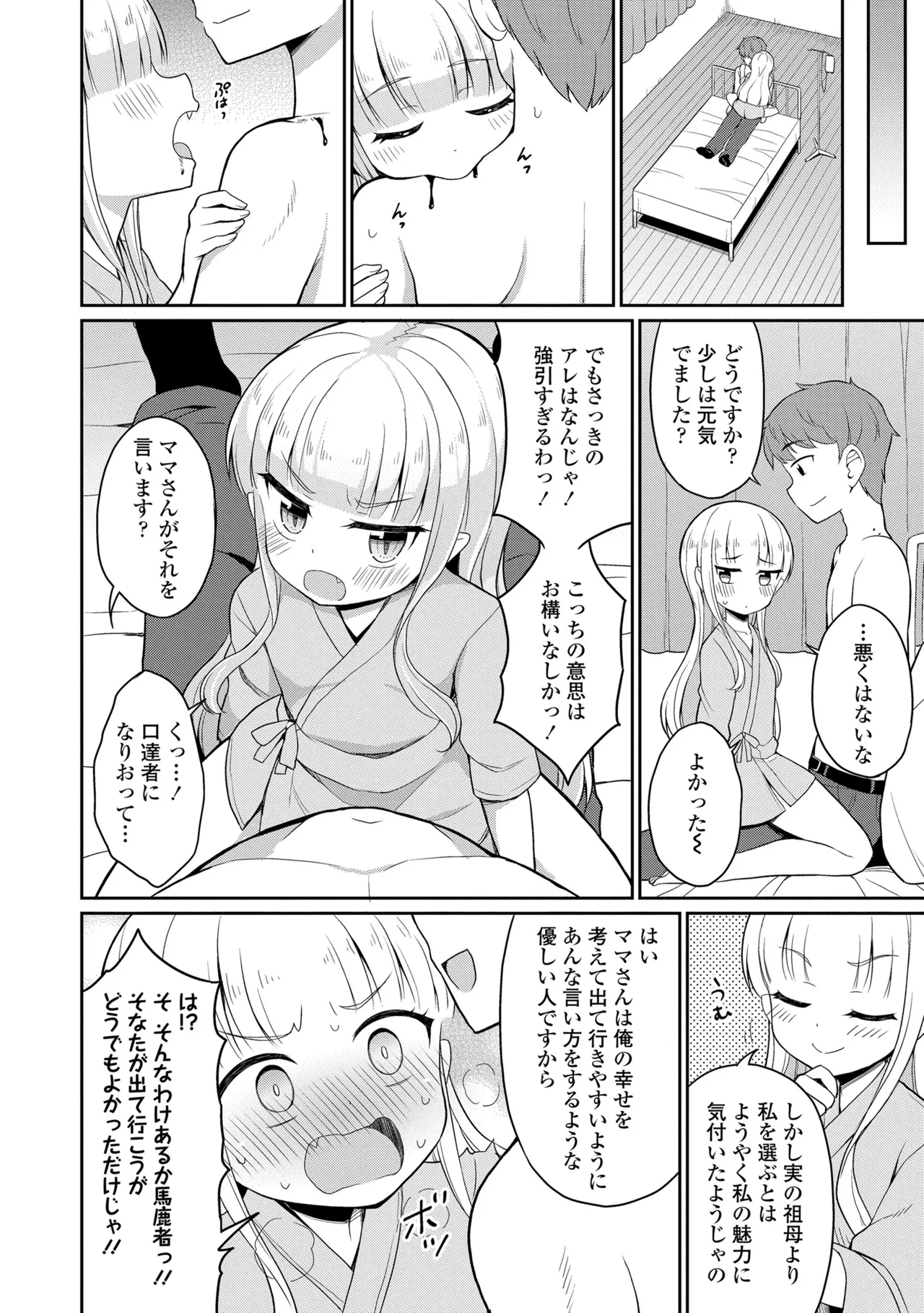 หน้า 158
