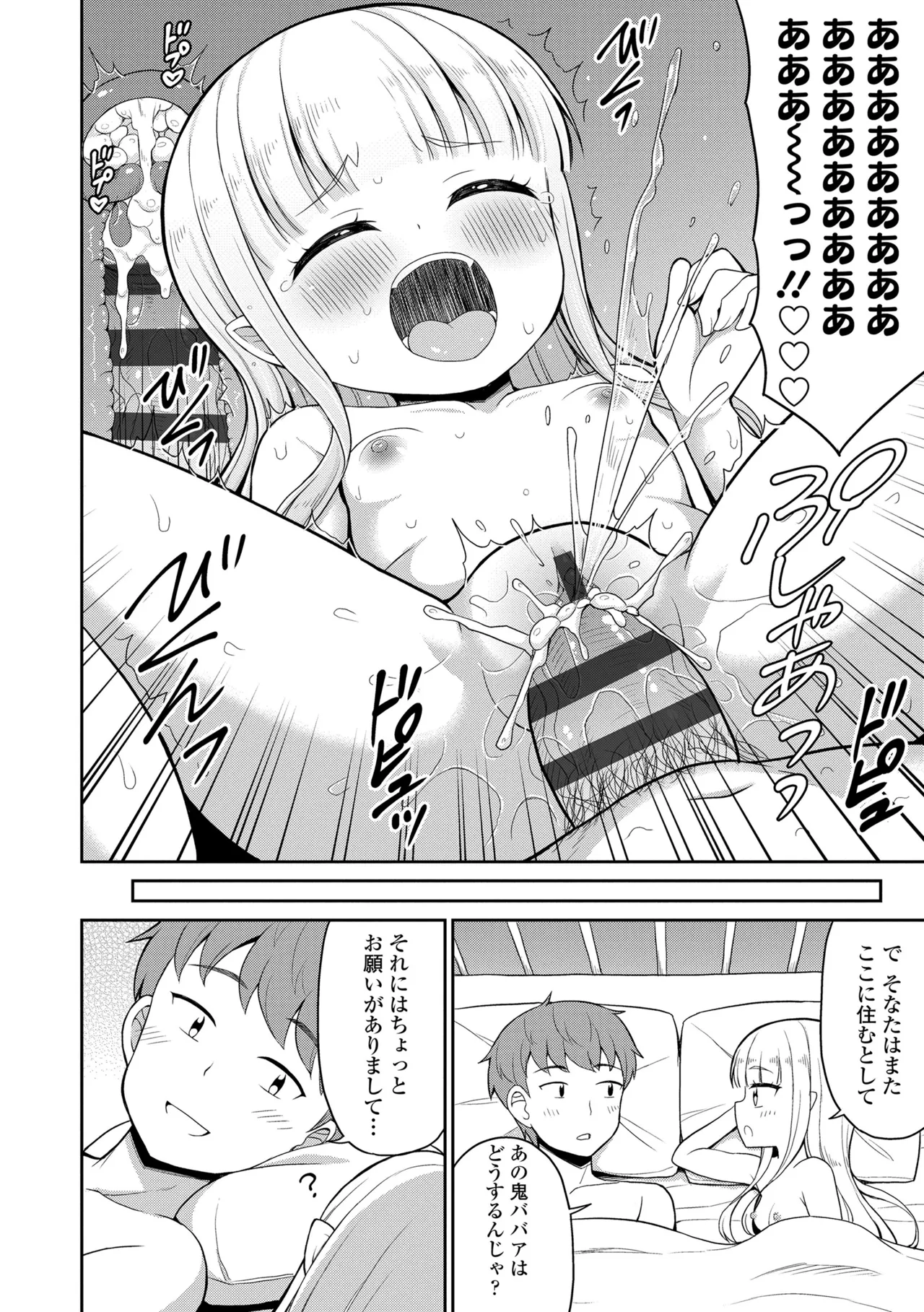 หน้า 174