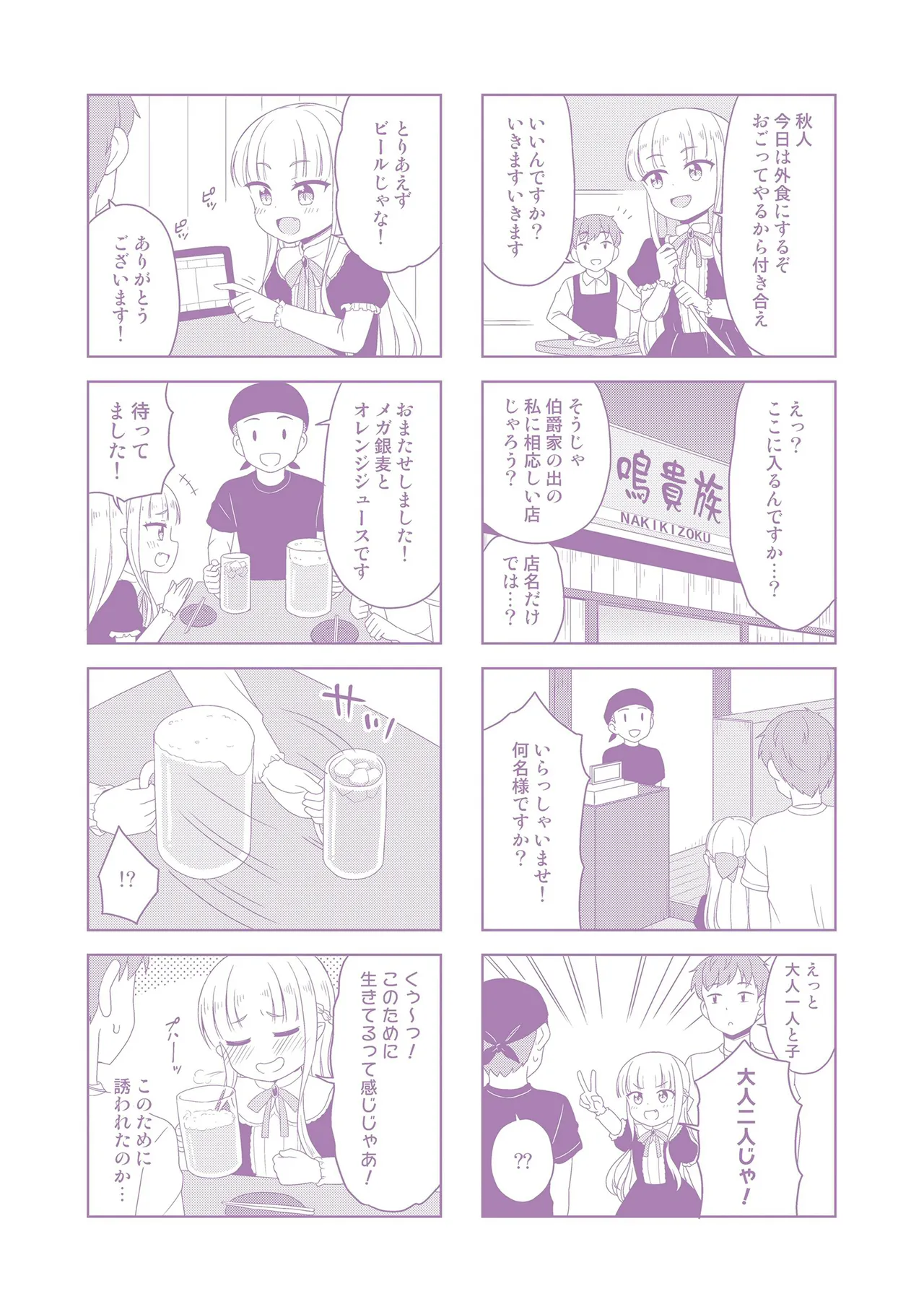 หน้า 180