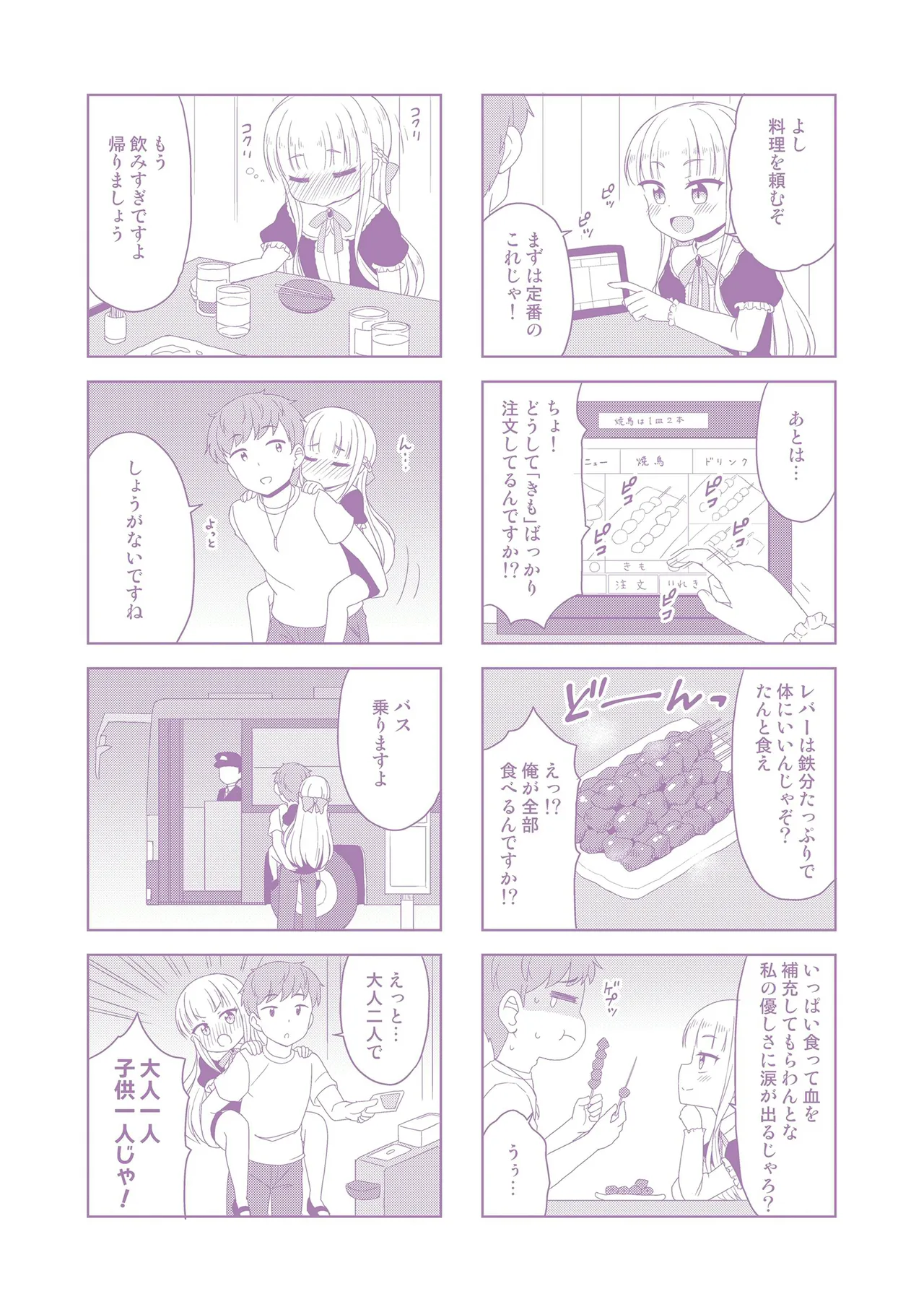 หน้า 181