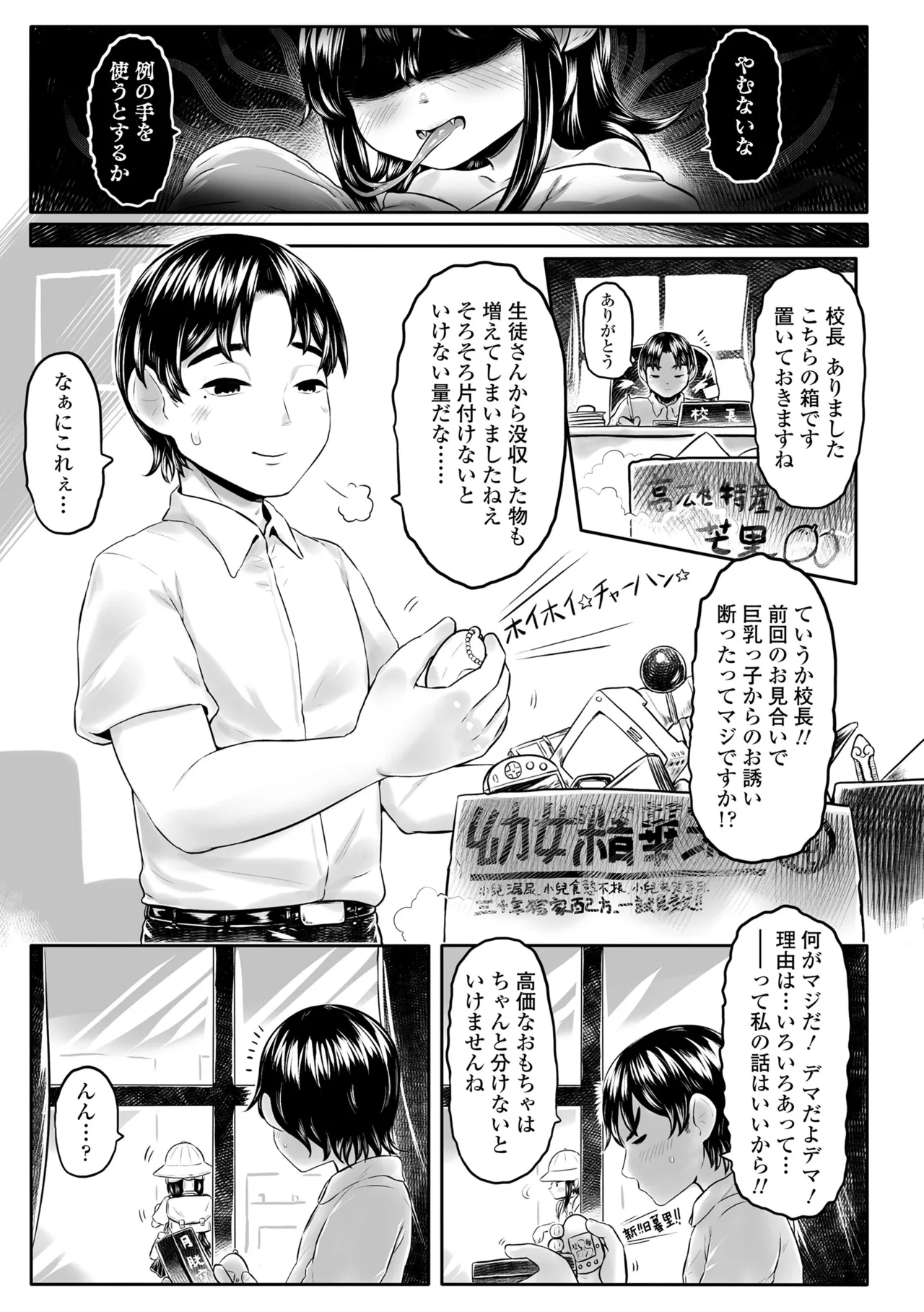 หน้า 7