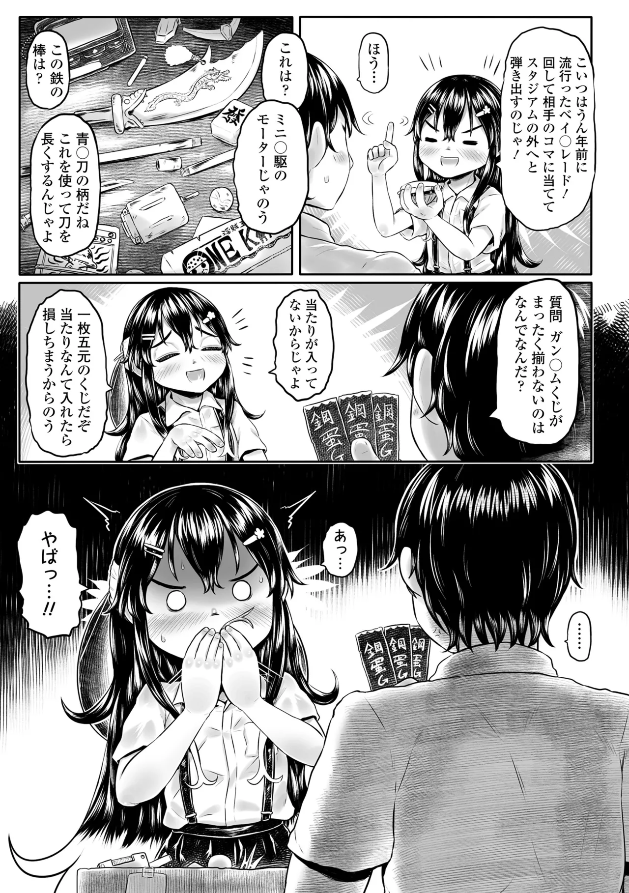 หน้า 9