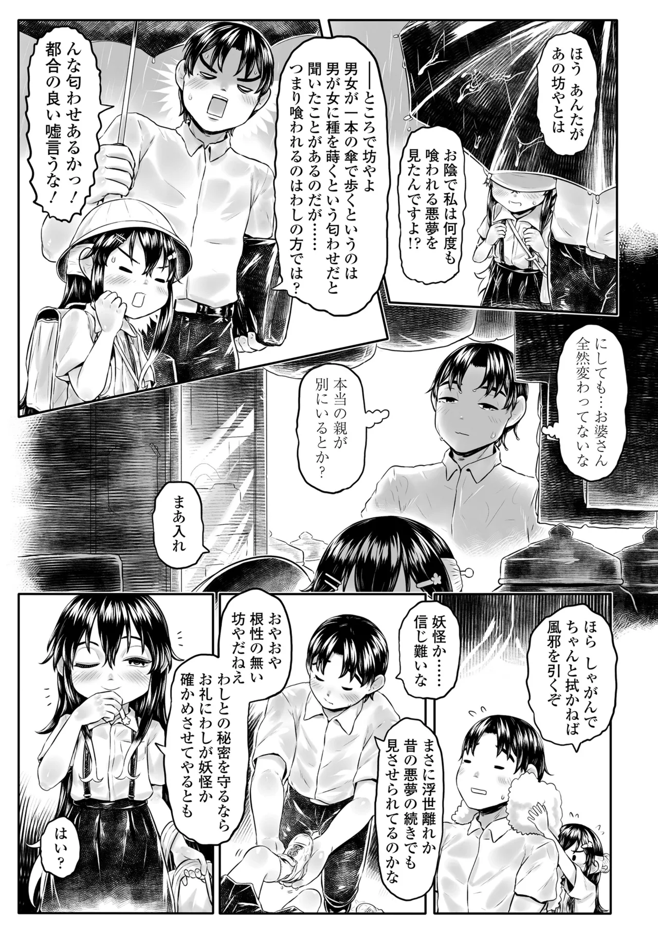 หน้า 11